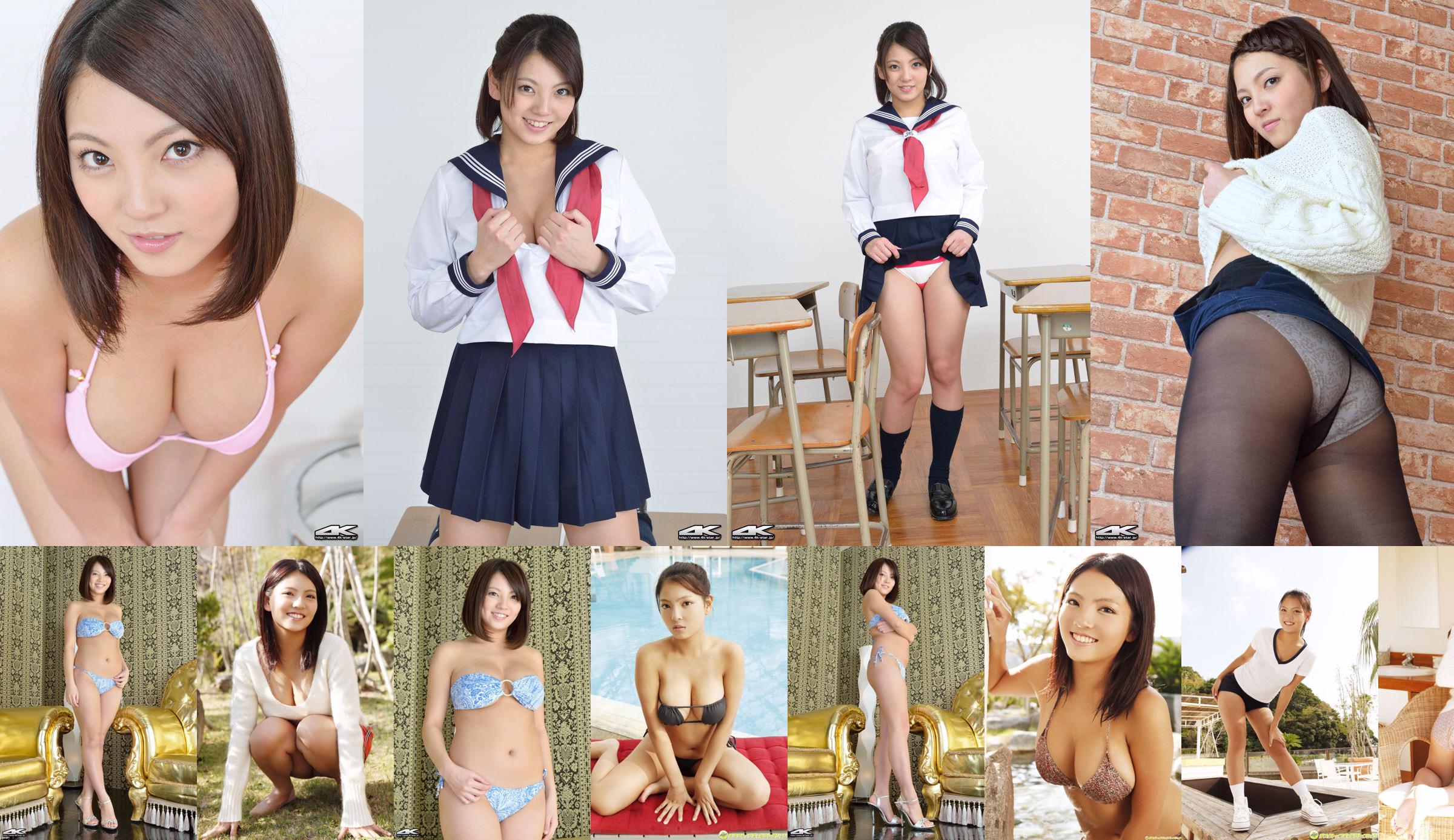 [4K-STAR] NO.00149 Sakura Anri / 桜 あ ん り Private Dress Esplosiva tentazione di seta nera No.e80617 Pagina 12