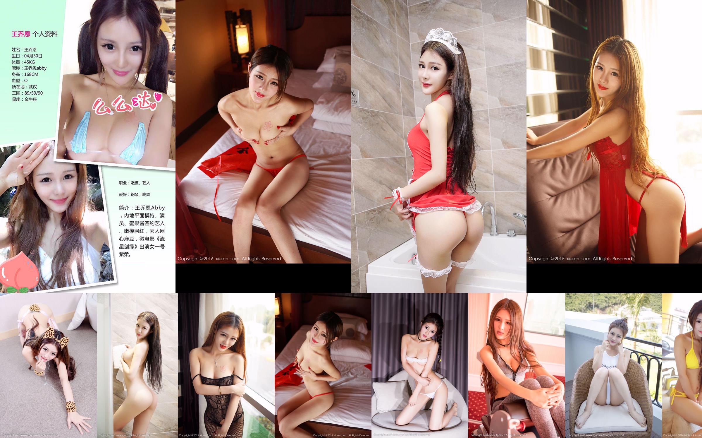 Abby Wang Qiaoen "Vietnam Nha Trang Travel Shooting", the temperament goddess is cute and beautiful No.150f07 Page 5