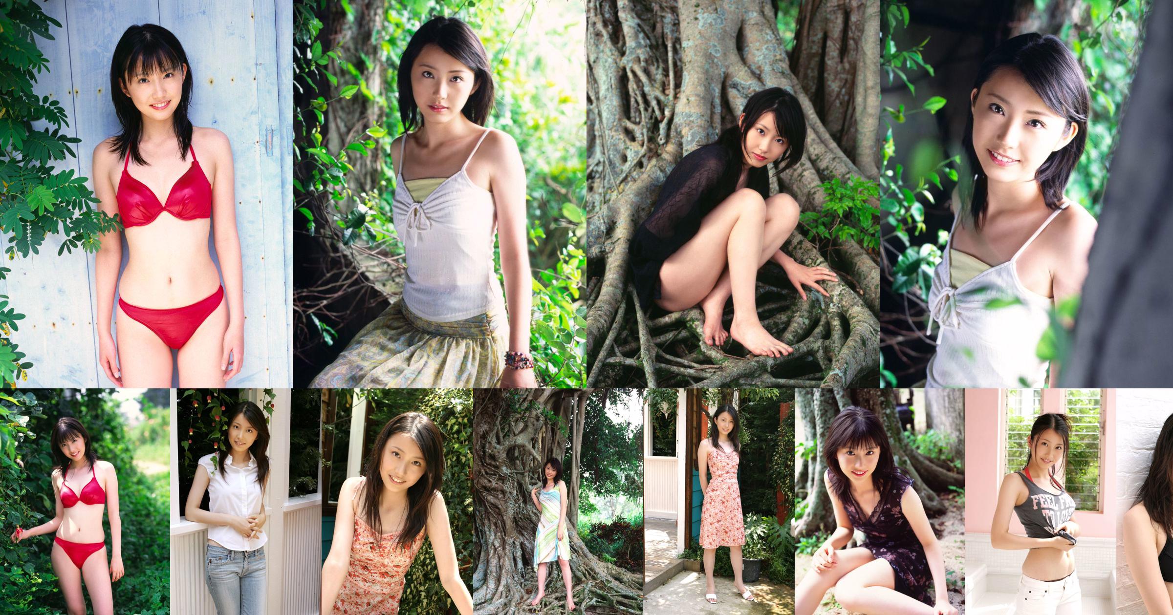 Xiao Rui / Tang Rui Album VIP "Pernikahan Bunga Gadis di Rumah Jepang" [Headline Goddess] No.63a089 Halaman 1