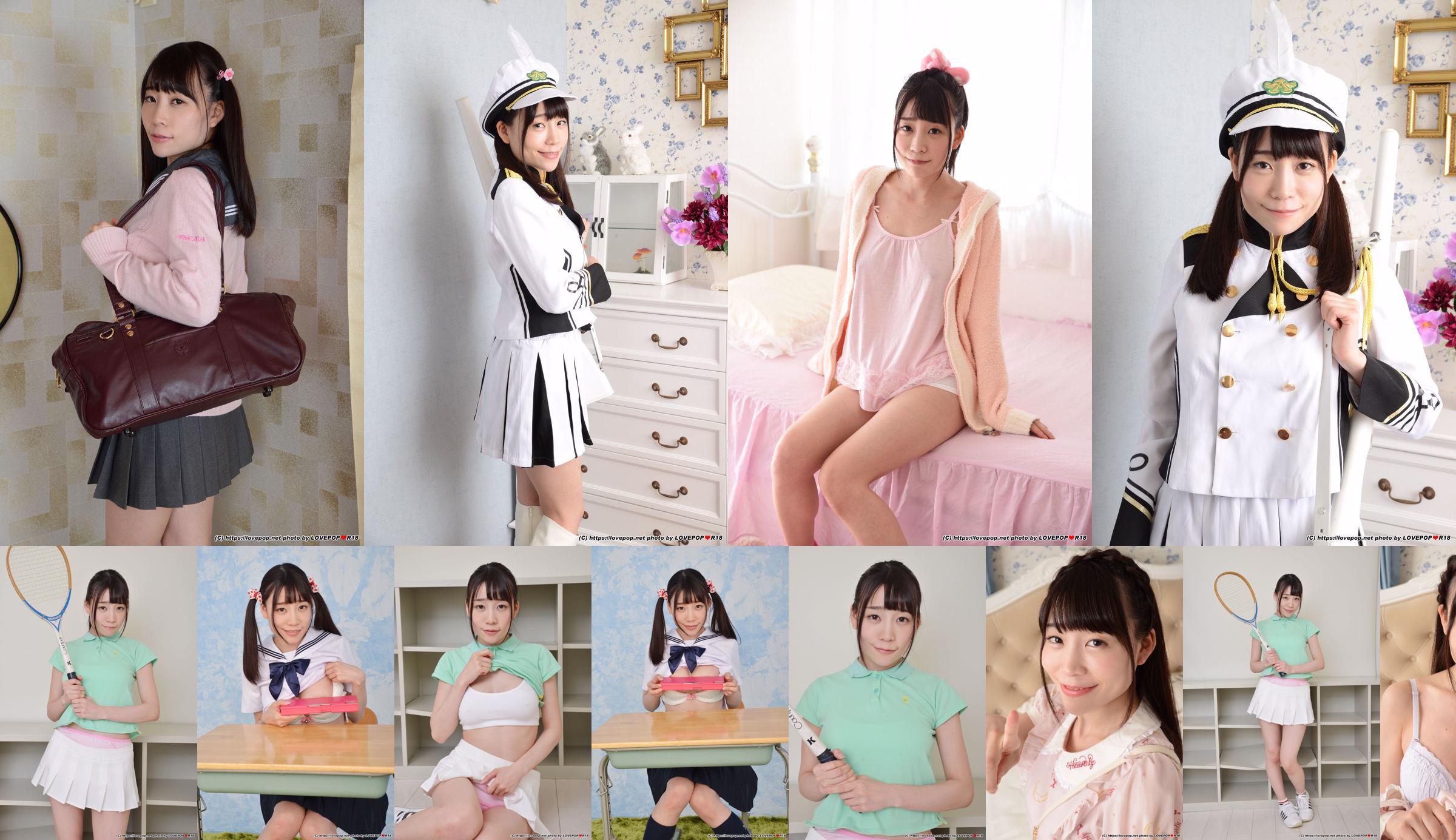 [LOVEPOP] Yui Tomita Yui Tomita Photoset 01 No.ec107b Page 9