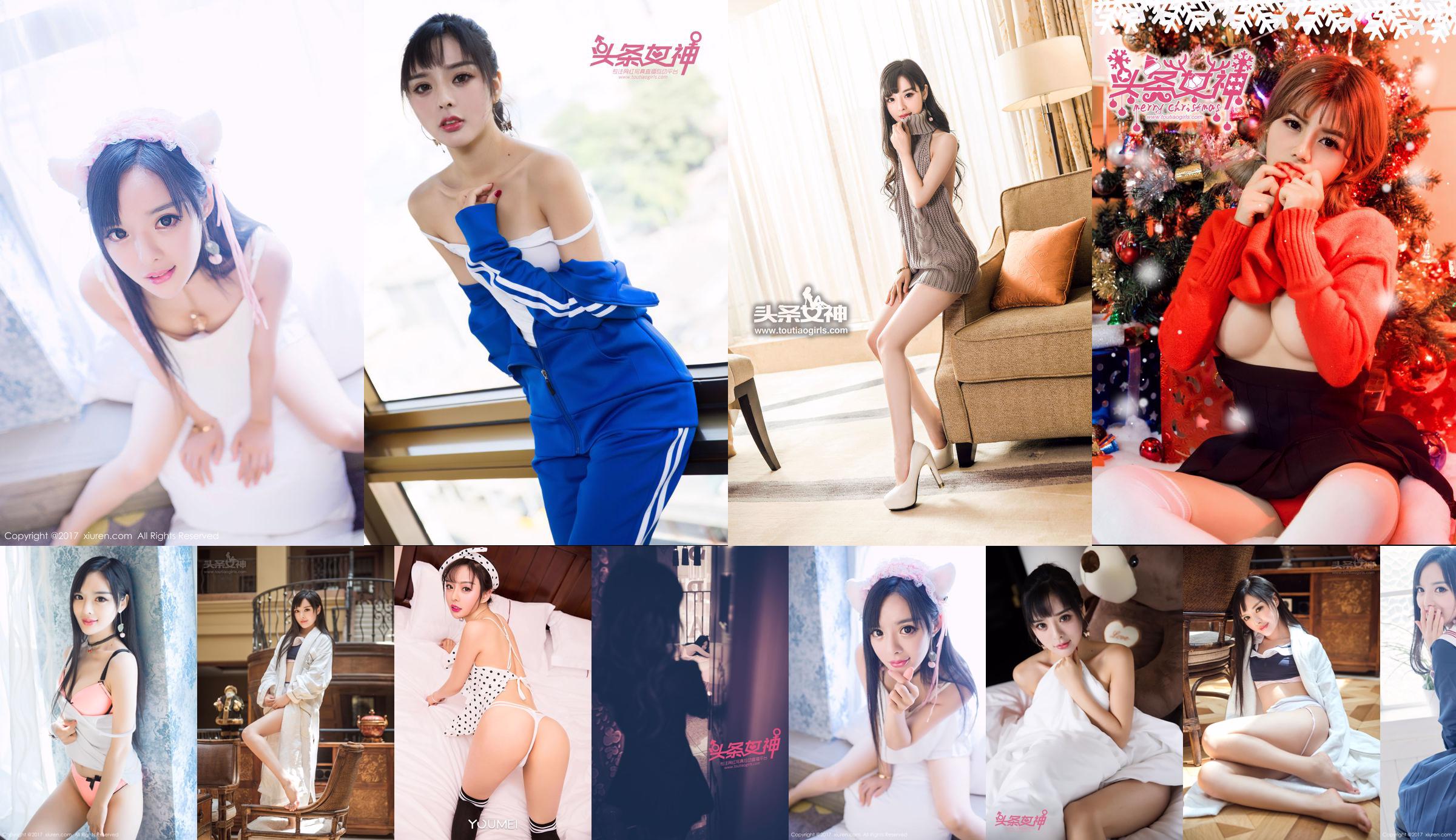 [Carat Goddess Kelagirls] Xiyan cerca migliaia di Baidu per lei No.03ac2f Pagina 5