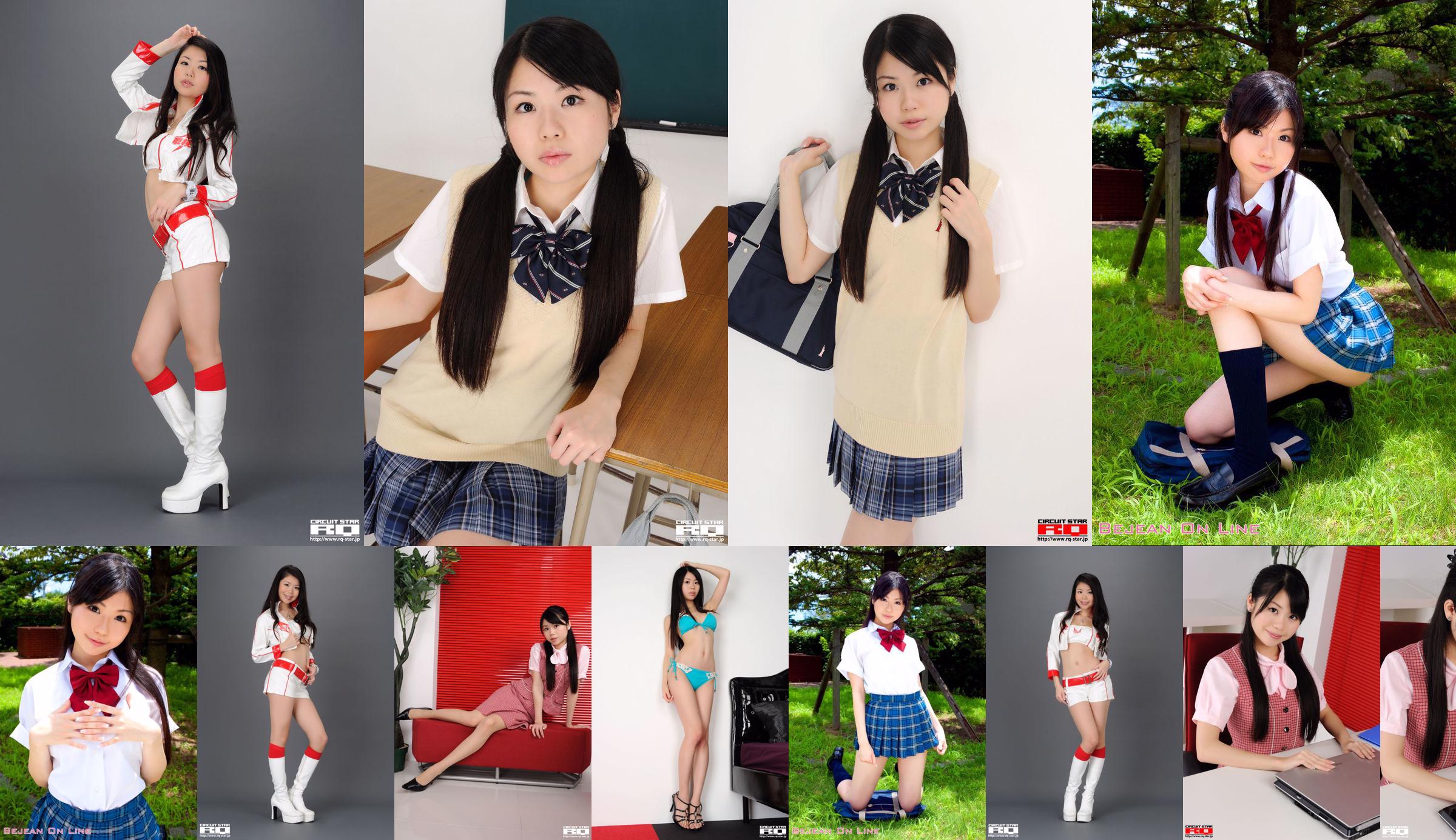 [RQ-STAR] NO.00436 Loạt đồng phục nữ sinh Ikehara Toumi School Girl No.ec11bc Trang 1