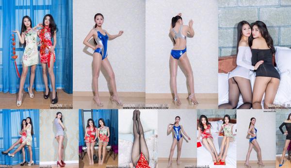 Yu Shijing Total de 5 álbumes de fotos