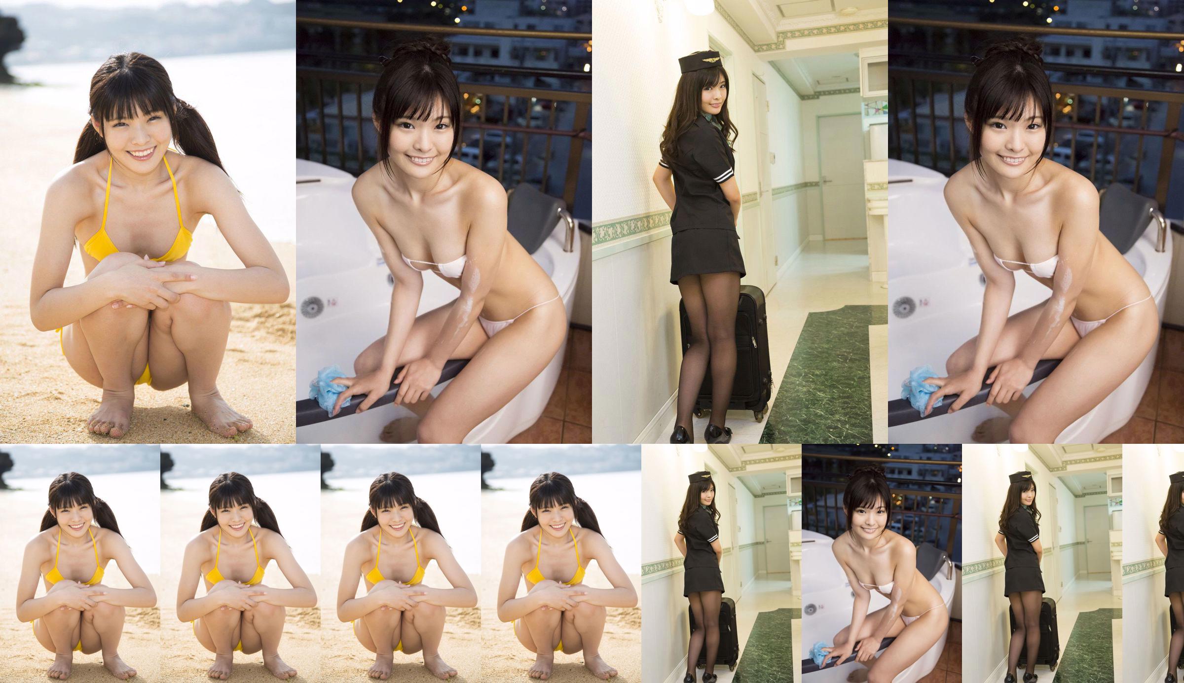 あ ぶ な い ピ ュ ア ・ マ イ ル Morita Sayaka [Fotoboek] No.ec653a Pagina 1