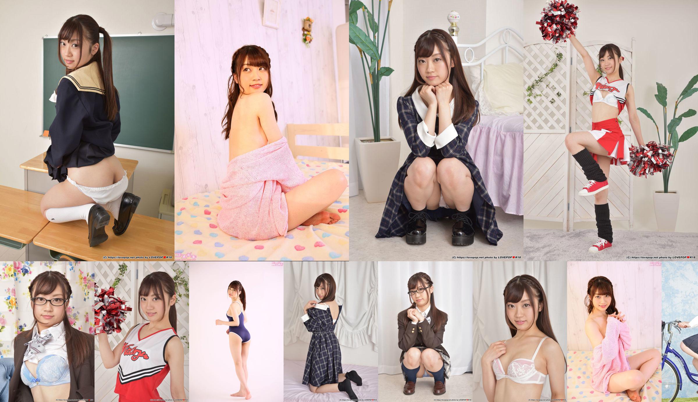 [LOVEPOP] Ichika Kasaki Photoset 01 No.702085 Page 8