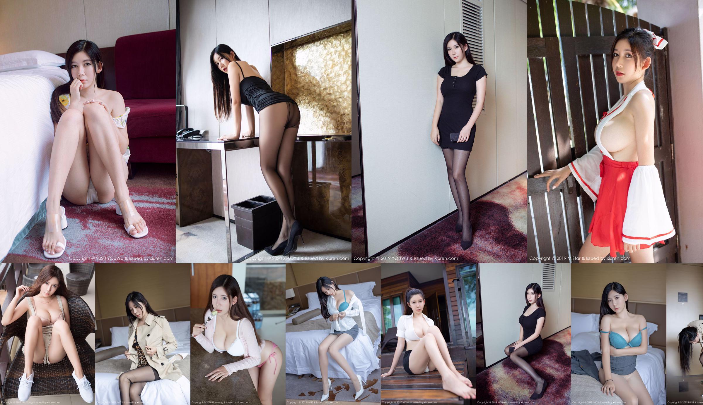 Abby Li Ya "Latte gocciolante, caldo e sporgente, sexy e affascinante" [爱 蜜 社 IMISS] VOL.151 No.796a08 Pagina 7