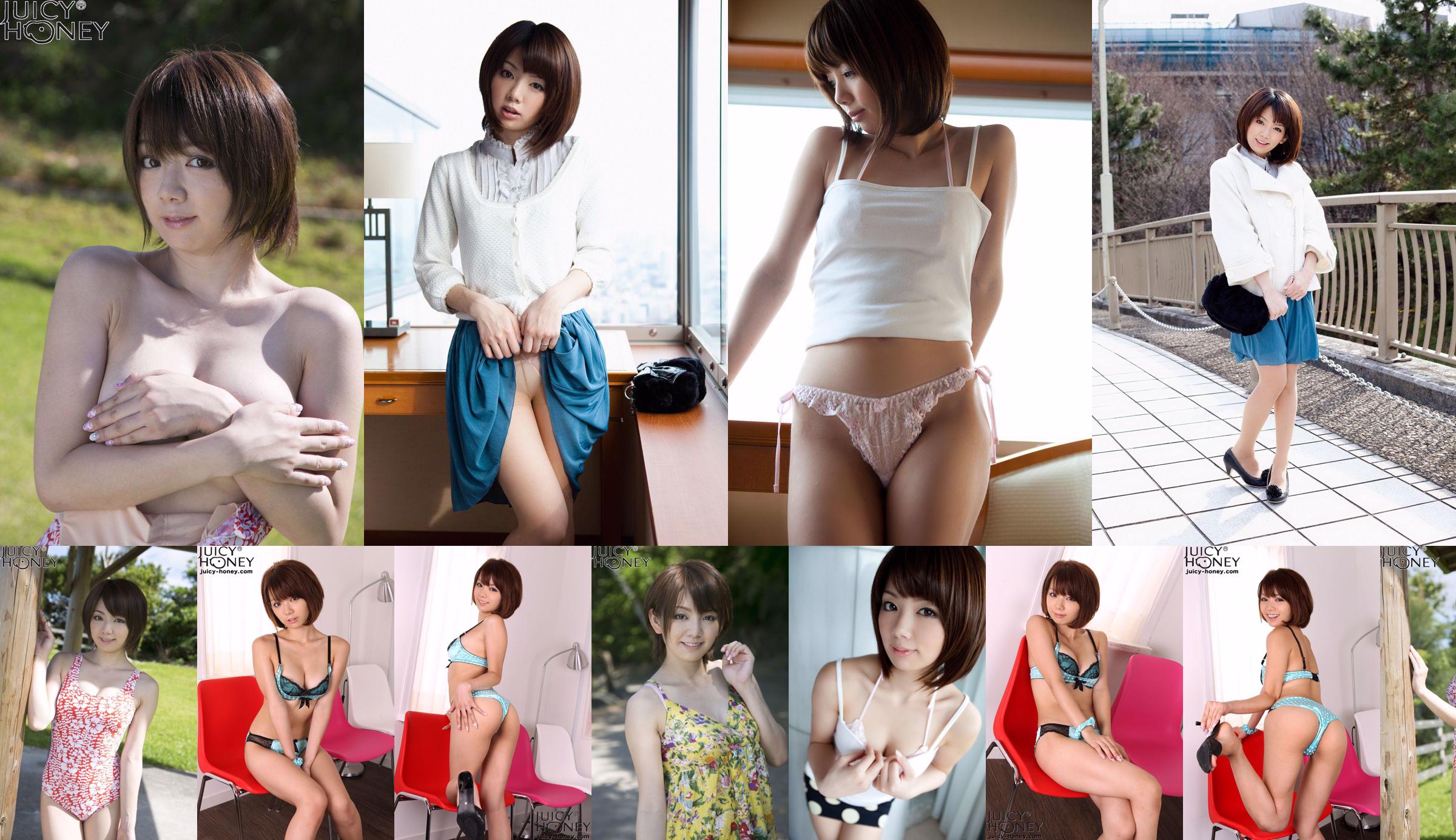 [Sappige honing] jh088 Mayu Nozomi / Mayu Nozomi No.b8bc27 Pagina 1