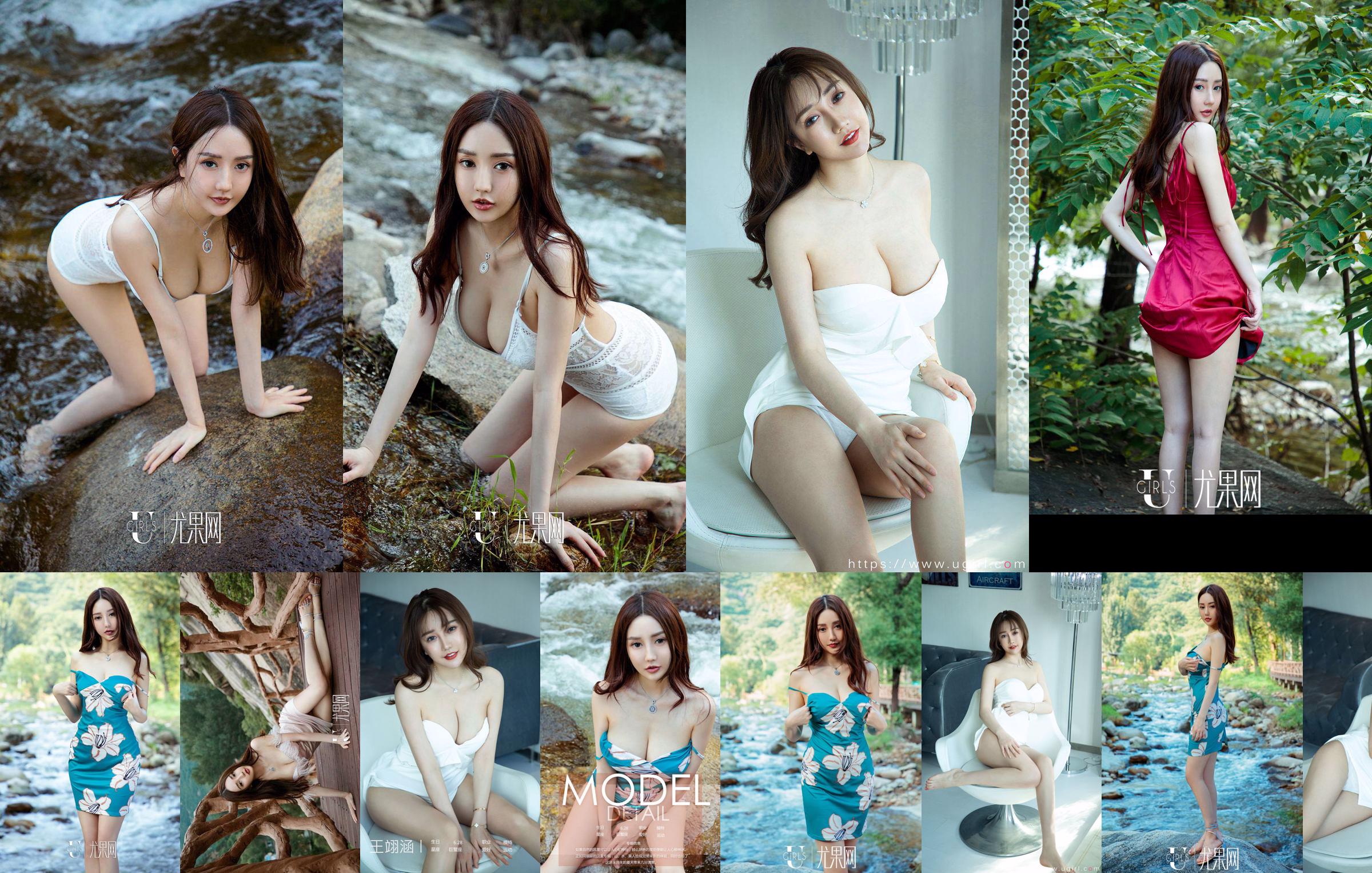 》 [MyGirl] Vol.008 No.1f24c2 Pagina 2