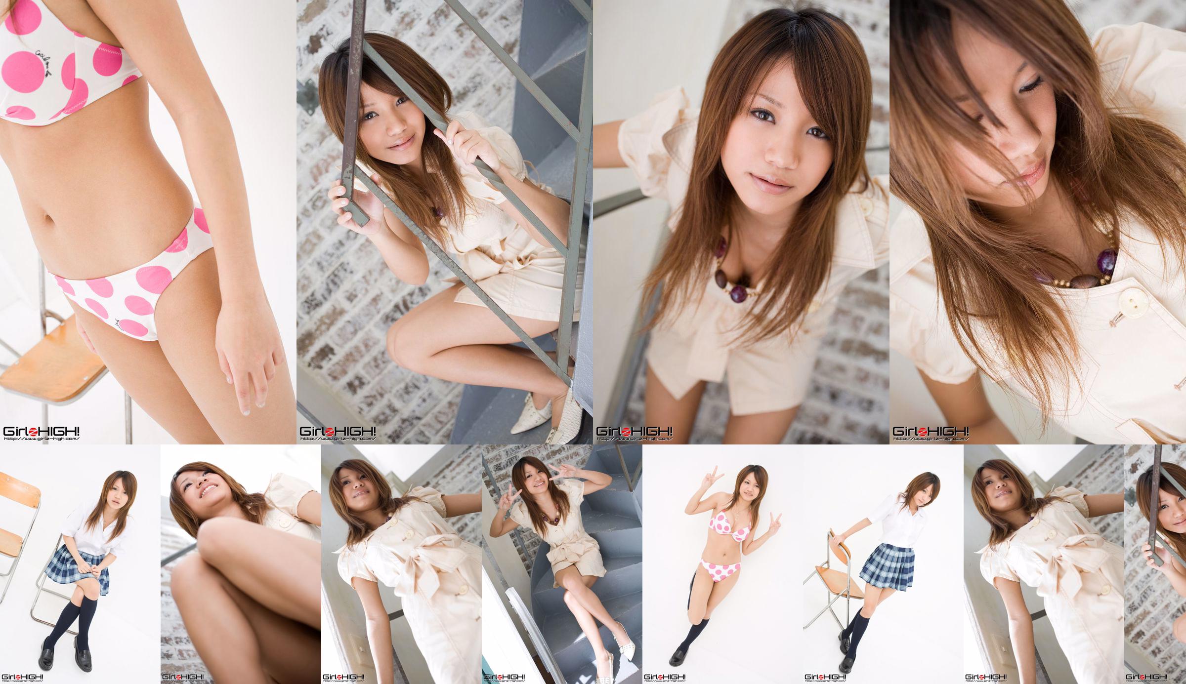 [Girlz-High] Maiko Sugiyama Angela Sugiyama Angela No.9acde8 Pagina 9