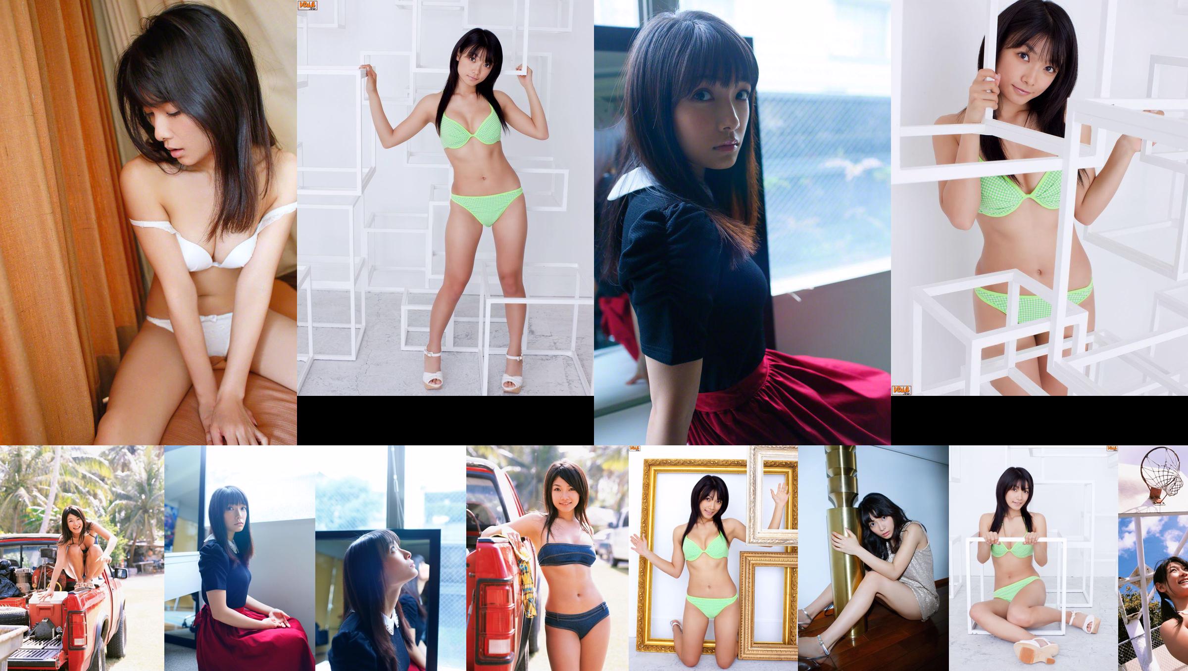 [Bomb.TV] July 2009 issue Erika Tonooka 偈岡えりか/優岡好梨花 No.b3f324 Page 2