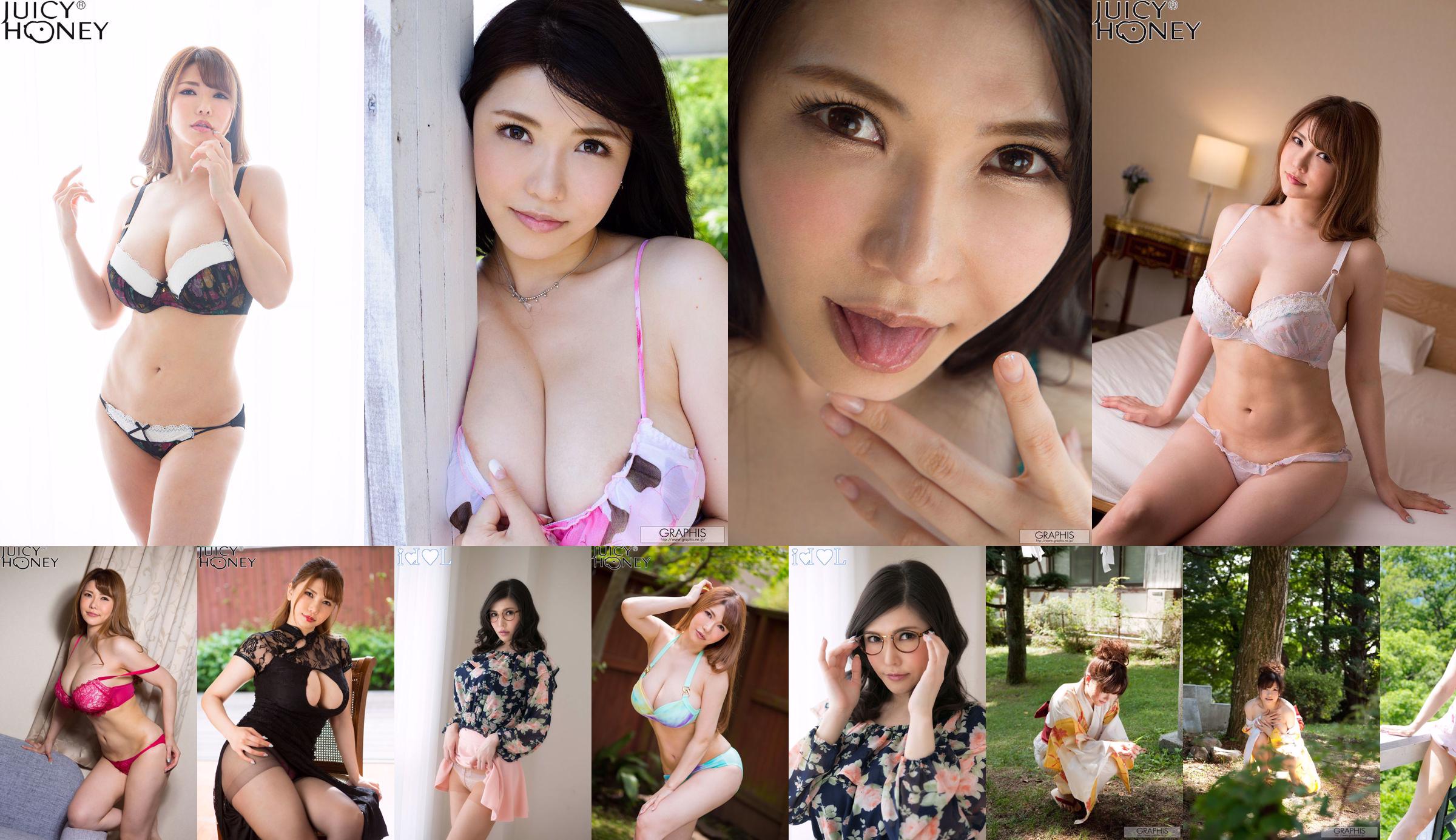 [X-City] IDOL No.02 Anri Okita Anri Okita No.74676c Página 5