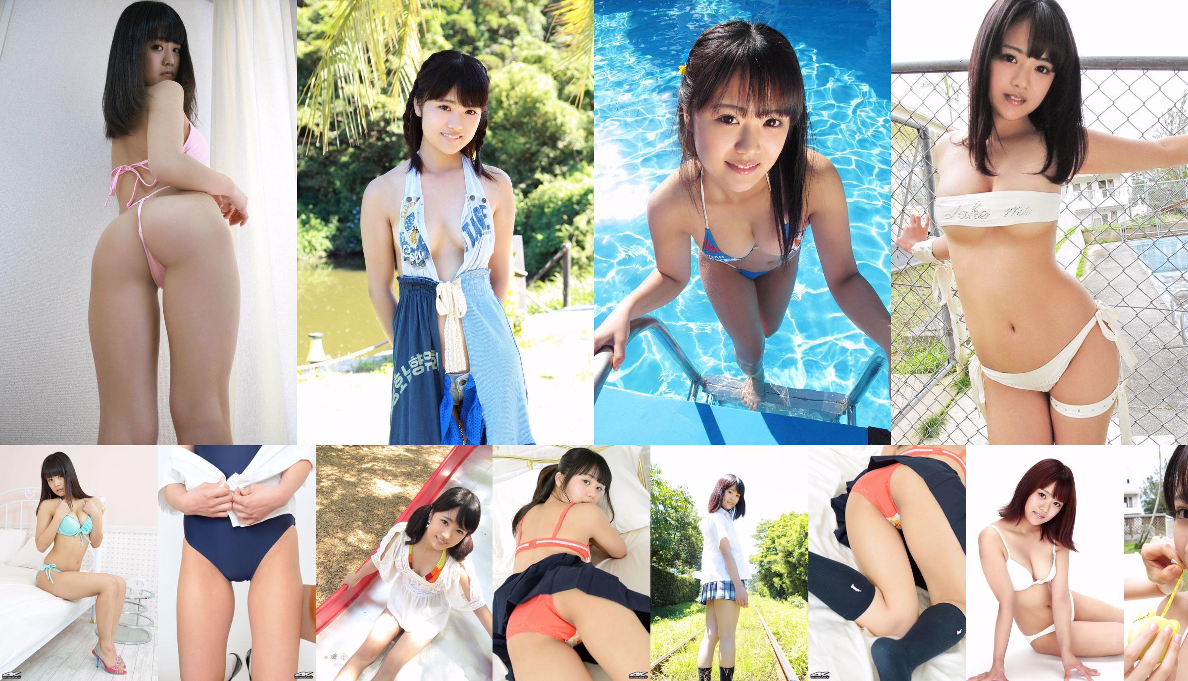 Hikari Agarie / Hikari Agarie << Purinpurin Princess >> [YS Web] Vol.486 No.d4bc6a Página 10