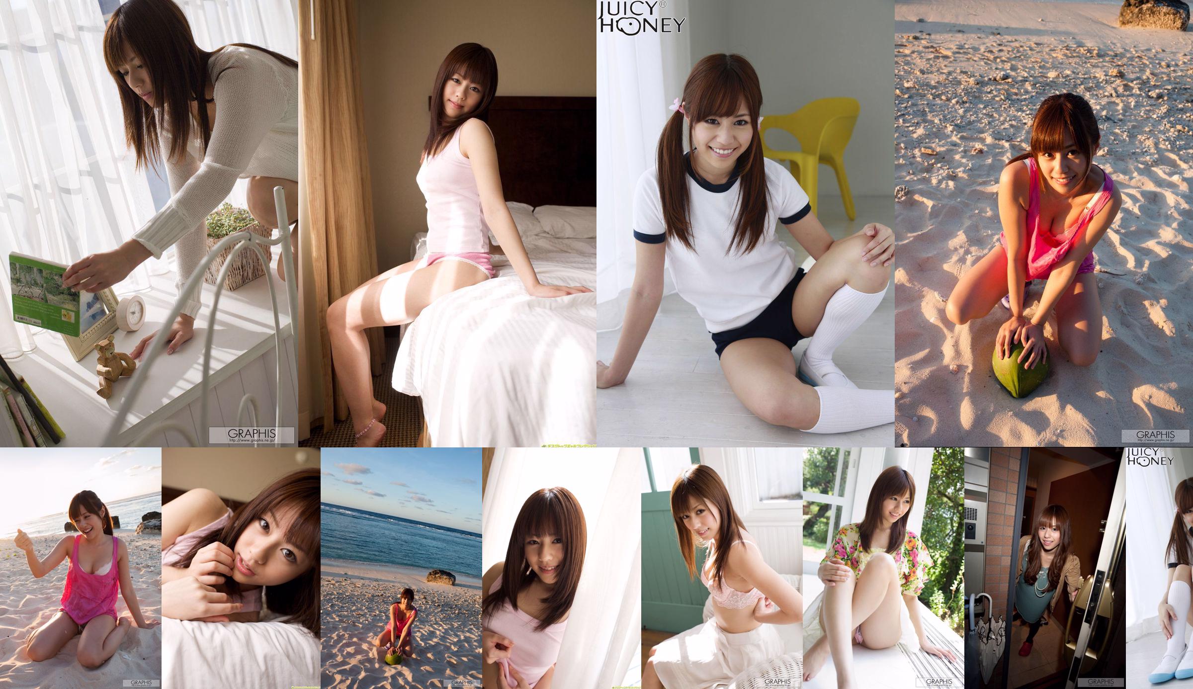 Rina Rukawa „Love Day” [Graphis] Gals No.69dfaa Strona 1