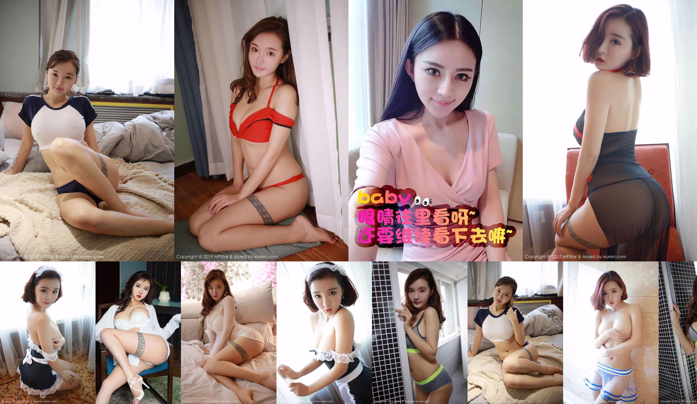 佳佳JiaJia - 五官精致、颜值靓丽且拥有傲人巨乳的美女模特 [模范学院MFStar] Vol.060 No.e33ce3 第8页