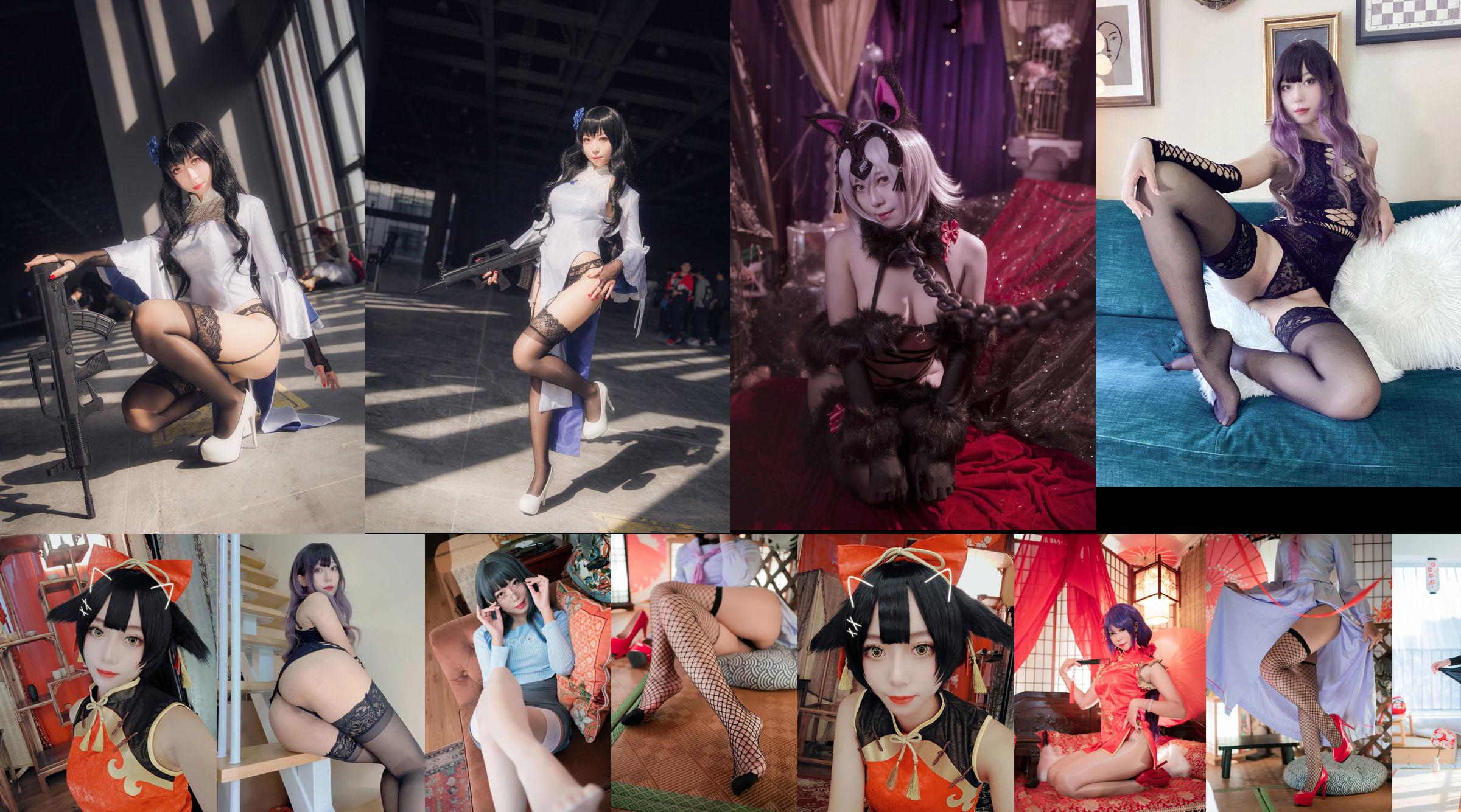 [Net Red COSER] Anime blogger Money Leng Leng - JK No.e9e9d2 Page 1