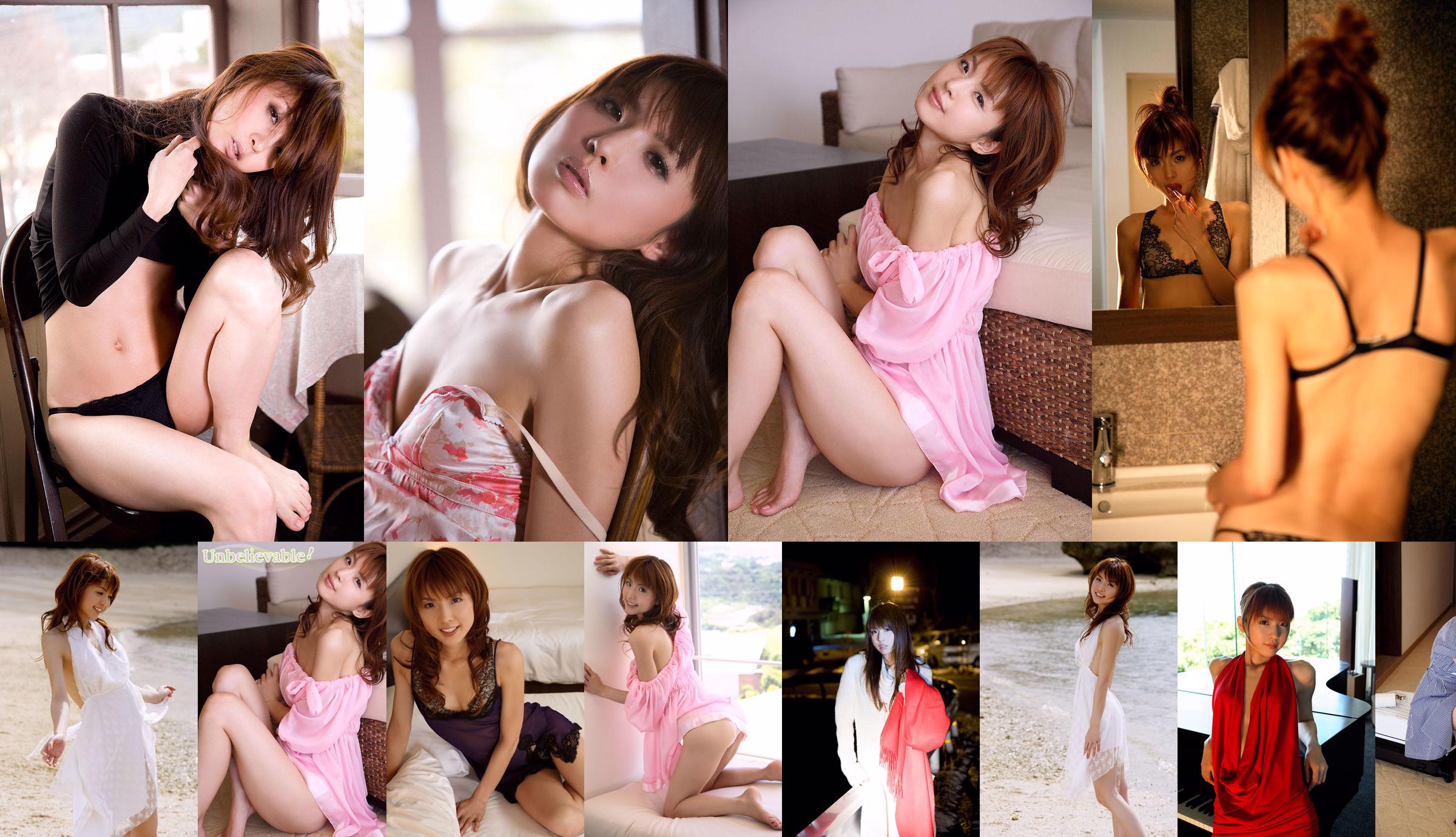 Aya Nakata "White Beat" [Image.tv] No.7d47a9 Page 7