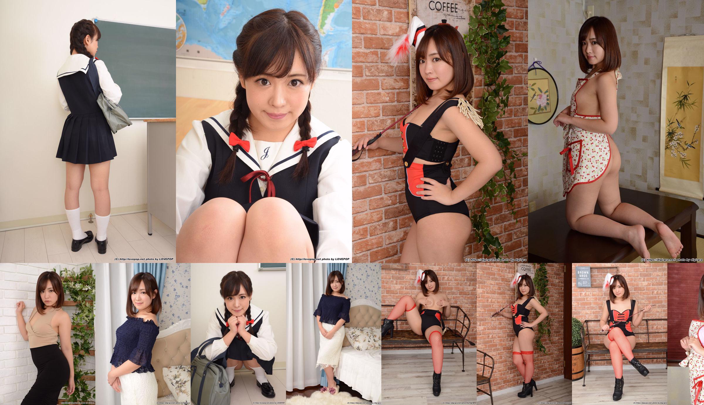 Miyuki Sakura さくらみゆき Photoset 05 [Digi-Gra] No.04da20 ページ1