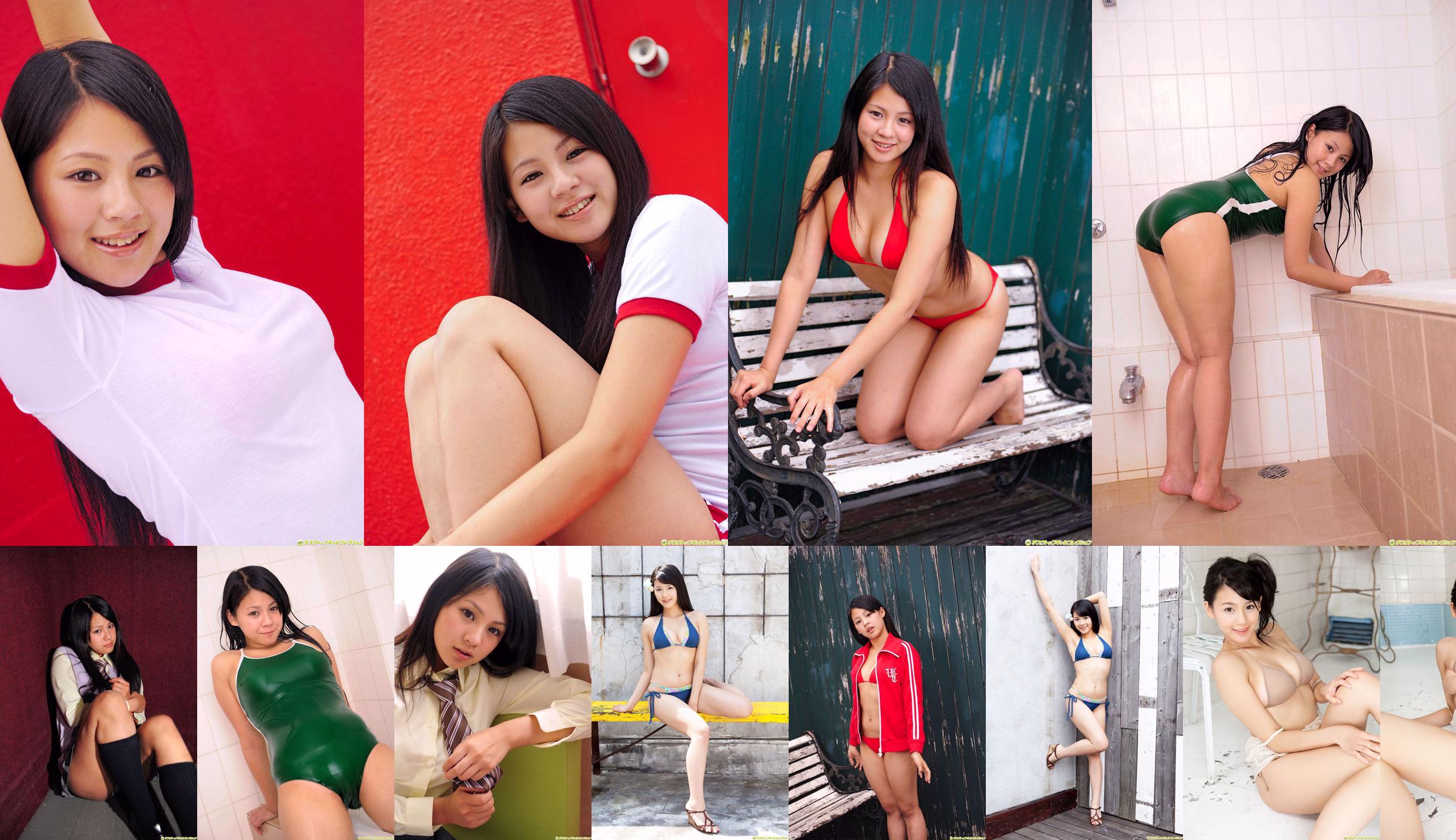 [DGC] NO.857 Yoka Tachibana Haruka Tachibana / Han-chan Uniforme Beautiful Girl Heaven No.53d53f Pagina 17