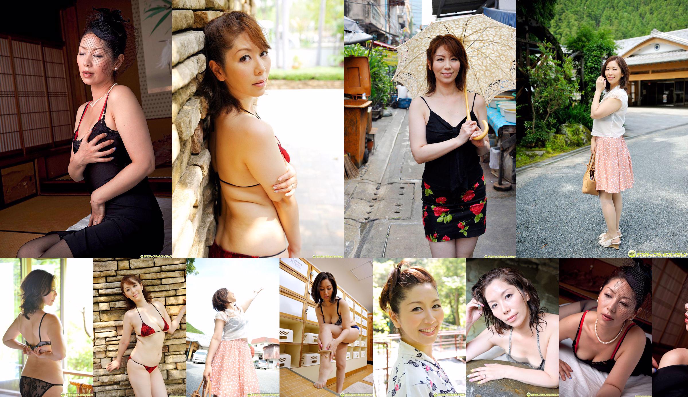 [DGC] NO.800 Chisato Shoda Chisato Shoda No.3d148b Strona 5