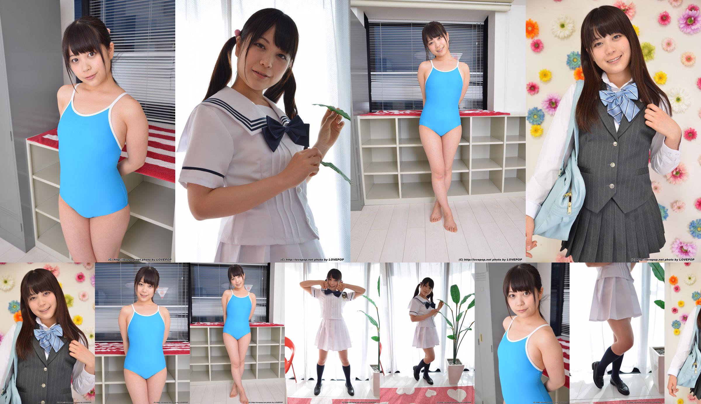 [LOVEPOP] Rina Kawahara Photoset 01 No.5eed6e Halaman 3