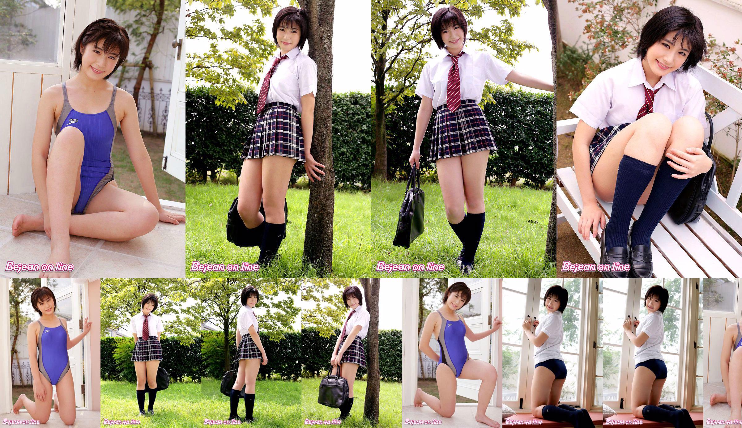 私立Bejean女学館 Mitsuki Sugino 杉野光希 [Bejean On Line] No.d1b9e9 ページ11