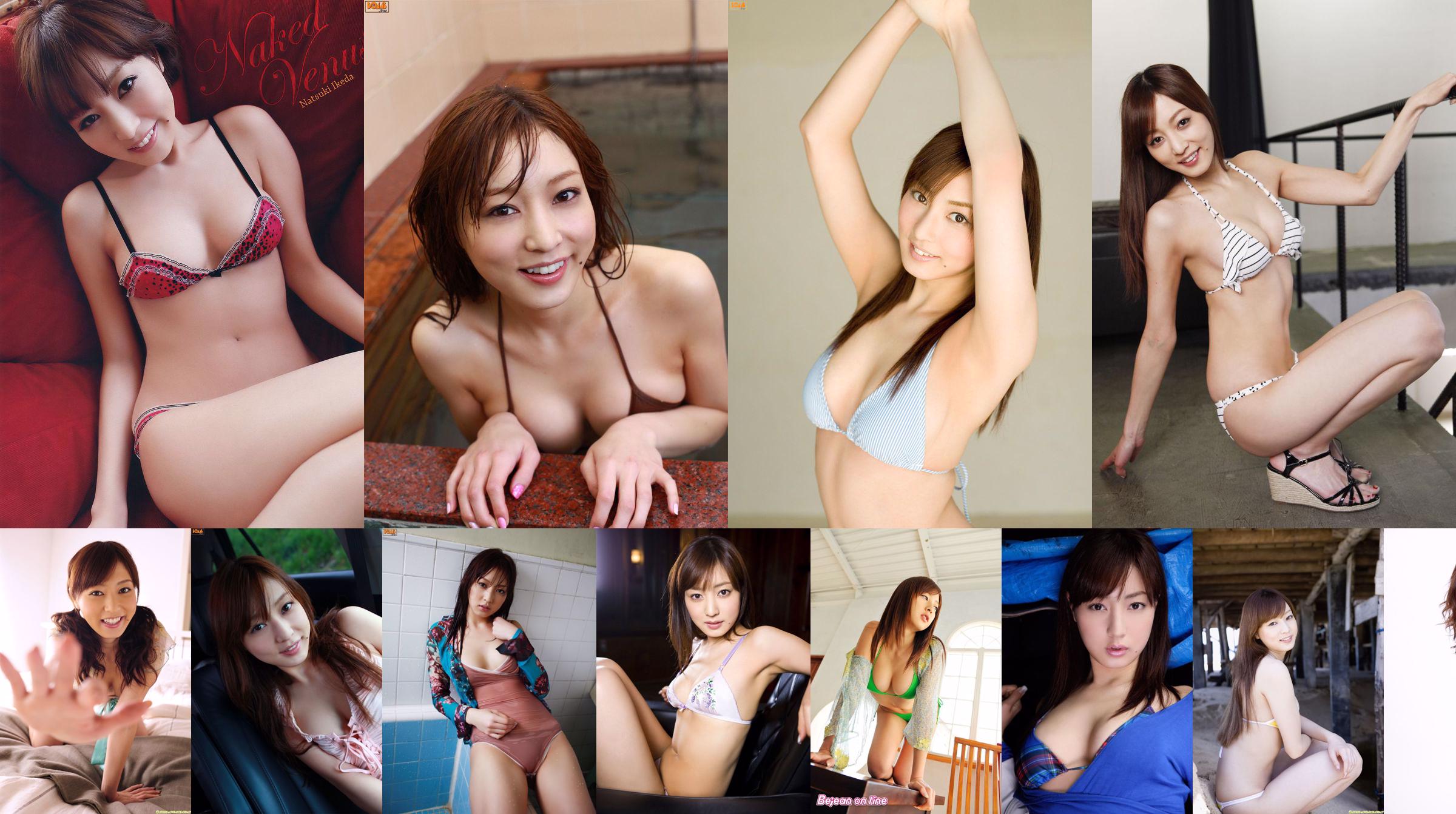 Natsuki Ikeda << Fascinates the viewer with a glossy face and perfect body >> [DGC] NO.1333 No.af2420 Page 9