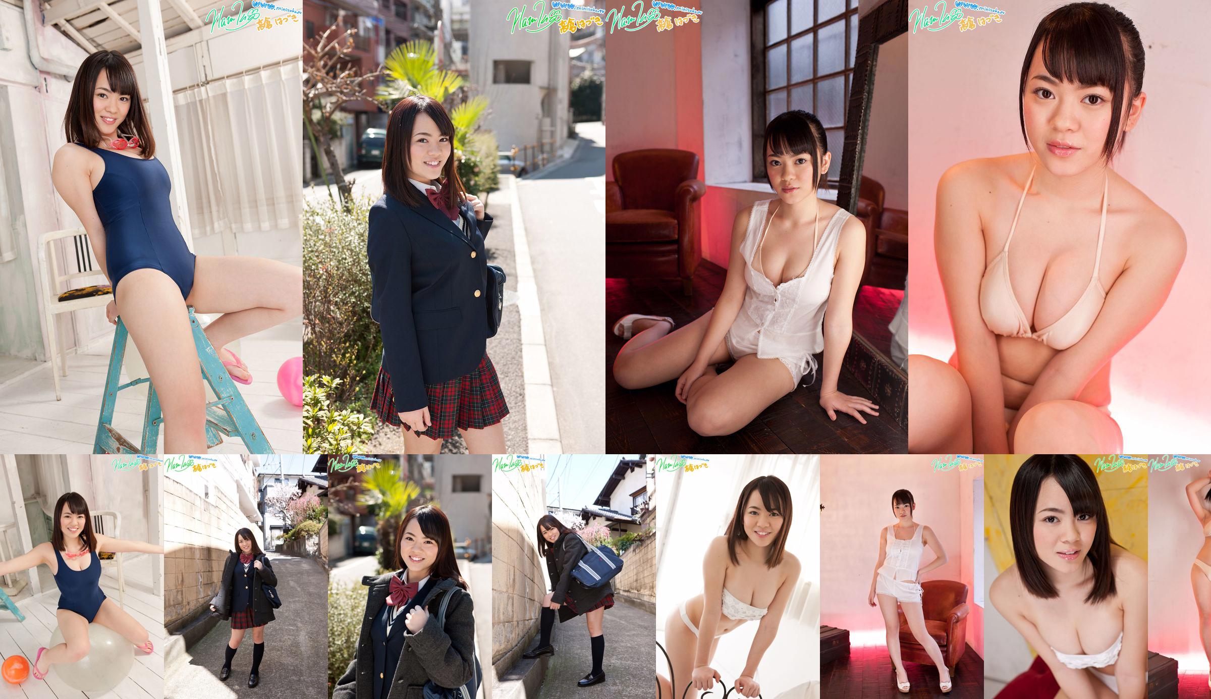 Haduki Takakura Parte 1 [Minisuka.tv] Galeria Regular No.ed18c6 Página 1