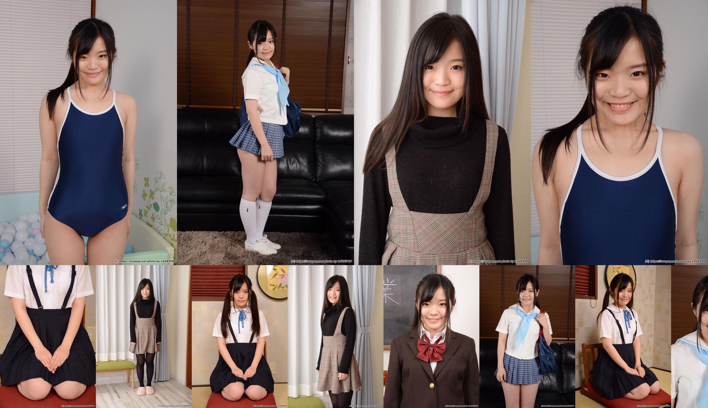 [LOVEPOP] Erika Kashii Fotoset 02 No.a8c2dc Seite 8