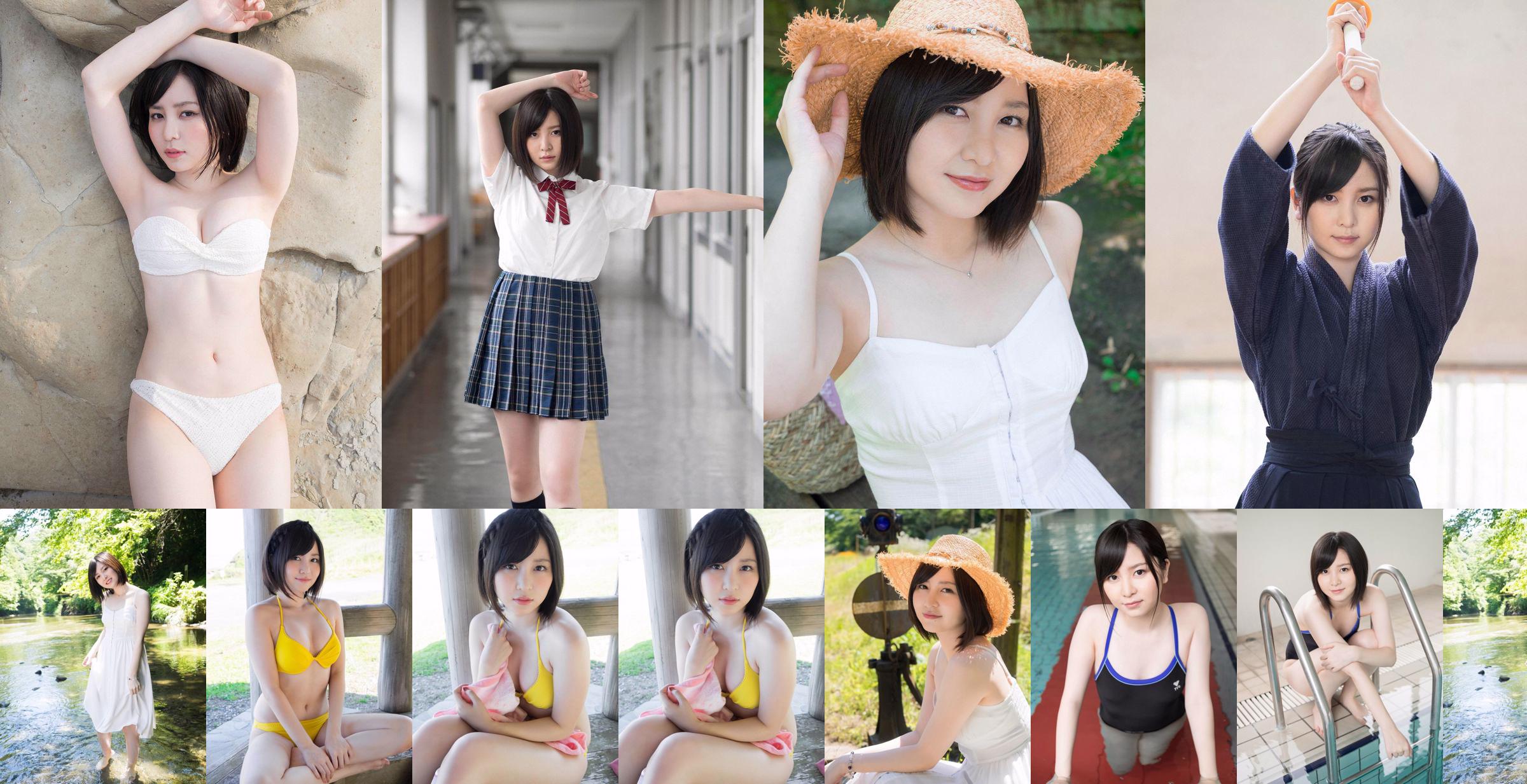 [YS Web] Vol.736 Karen Iwata Karen Iwata No.2463ca Pagina 1