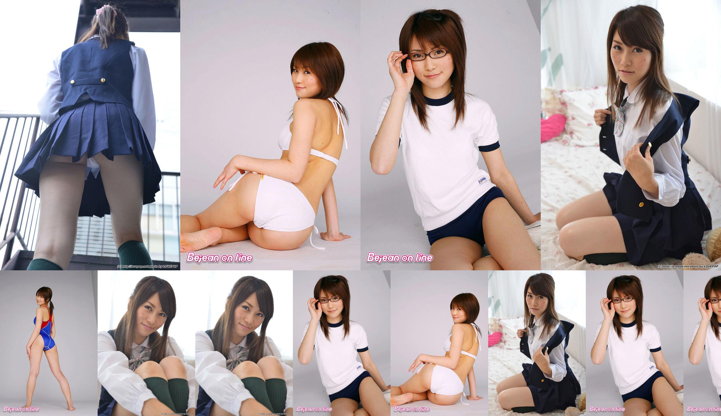 私立Bejean女学館 Ayaka Yamaguchi 山口彩加 [Bejean On Line] No.b8809e ページ8