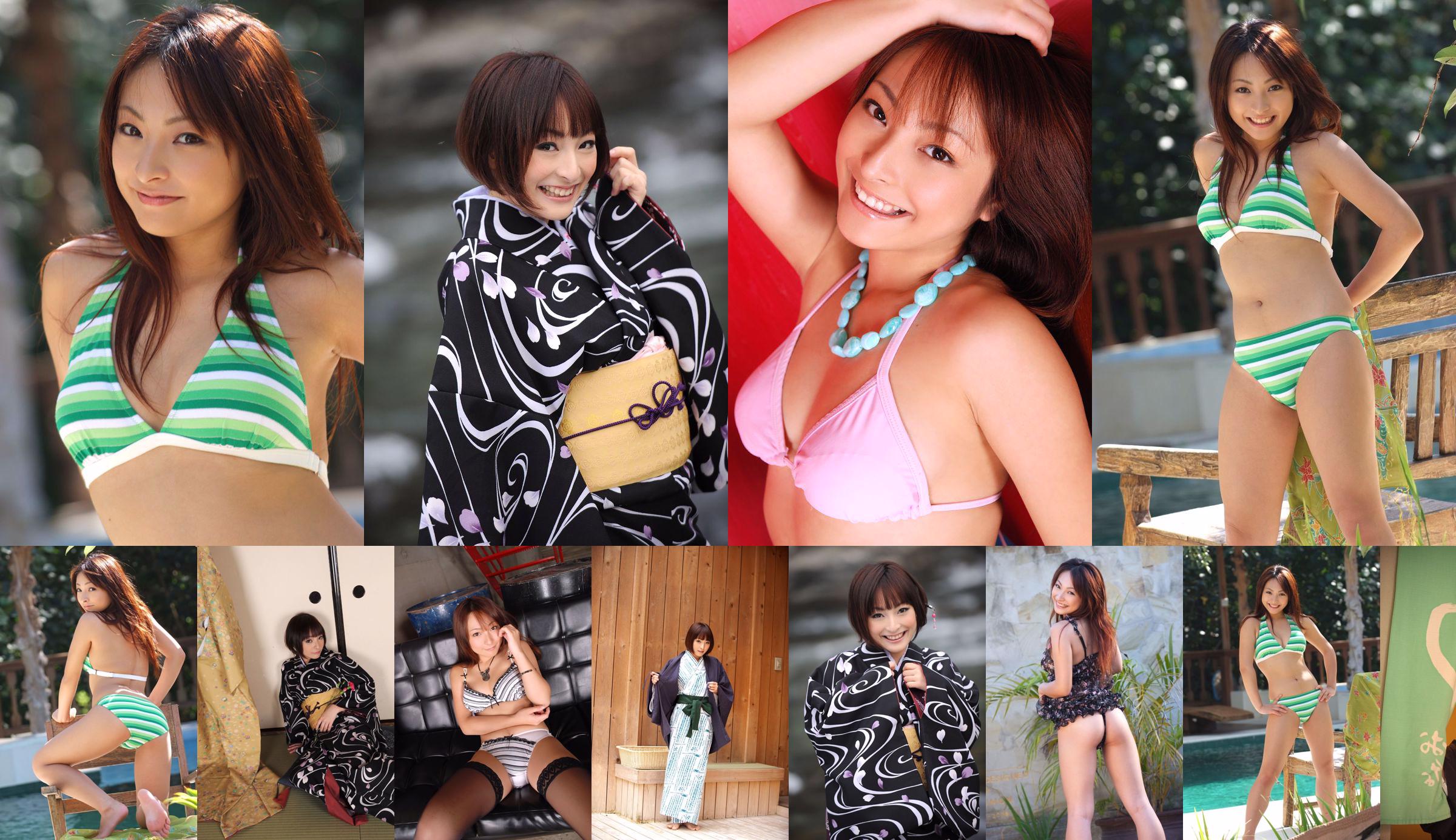 [Juicy Honey] jh033 Kotono / Kotono Yoshino No.fb83b2 Halaman 8