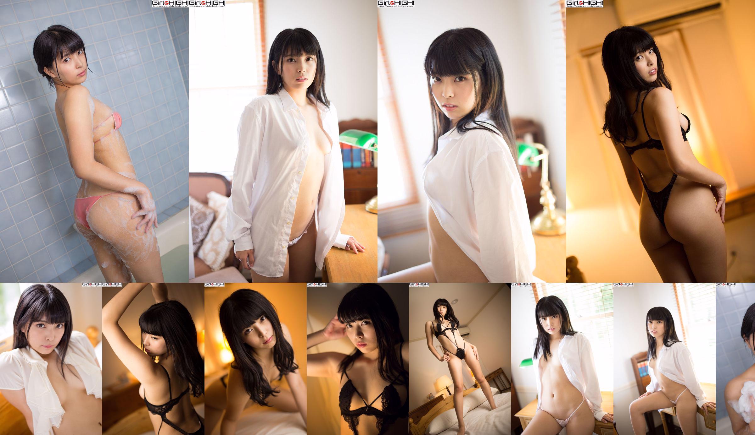 Miharu Mochizuki --buno_039_003 [Girlz-High] No.db1a53 Seite 8