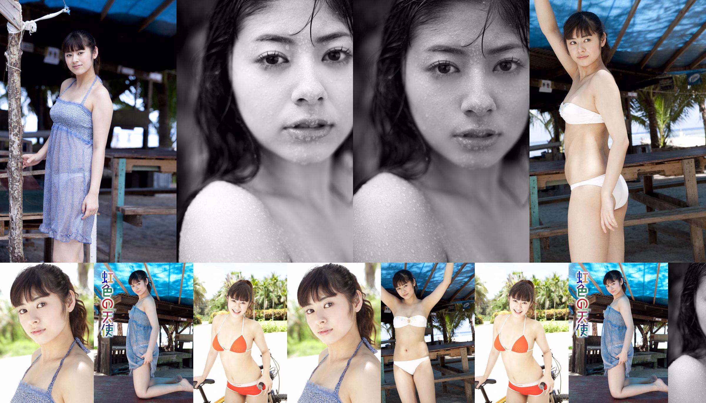 Yamamoto Maki / Yamamoto Maki "Rainbow no Angel" Bagian 1 [Image.tv] No.9f0631 Halaman 2