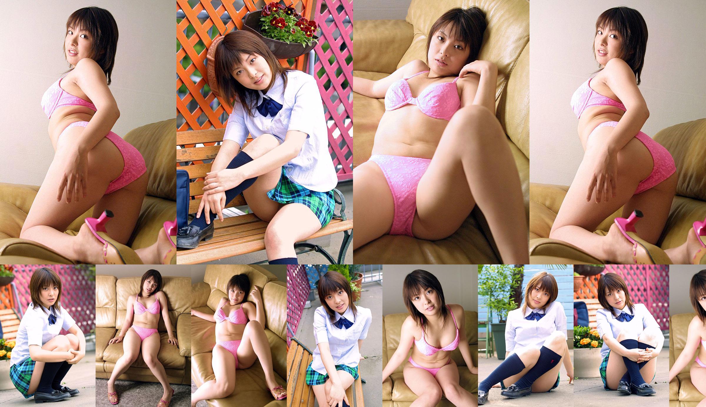 [DGC] NO.020 Ayaka Himuro 氷室朱華 No.b63941 ページ1