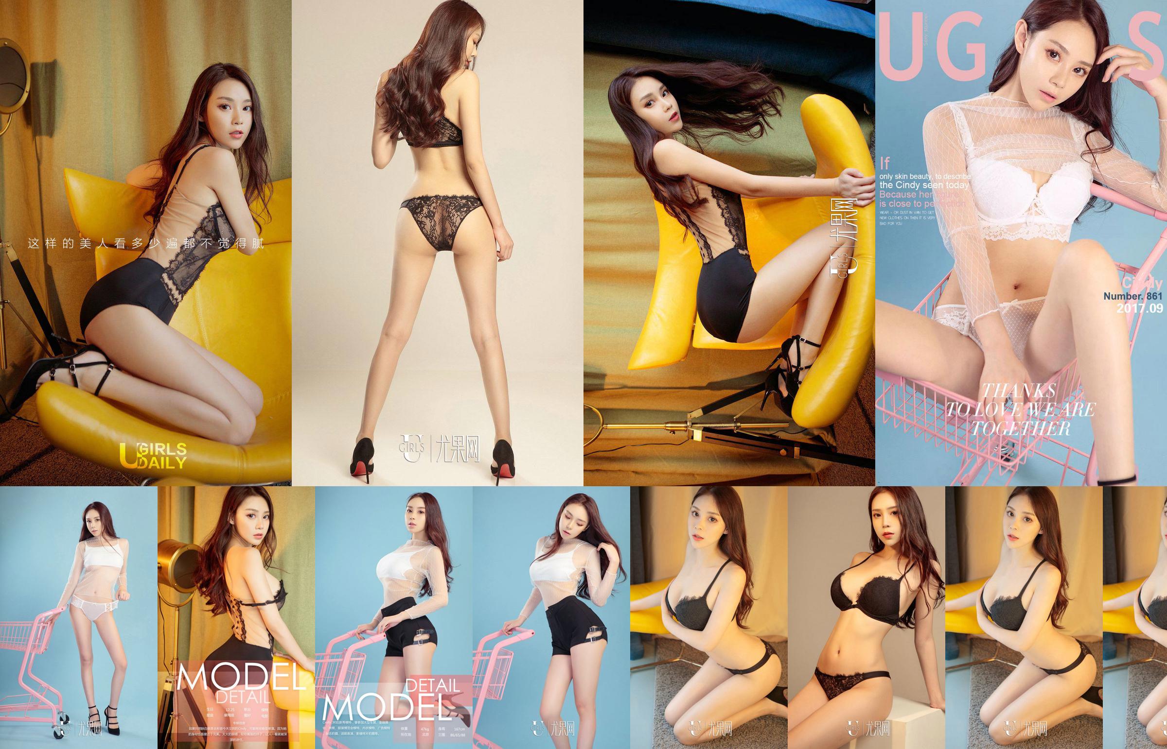 Cindy "Das Pochen der Kurve" [Ugirls] NO.861 No.d92ad7 Seite 6