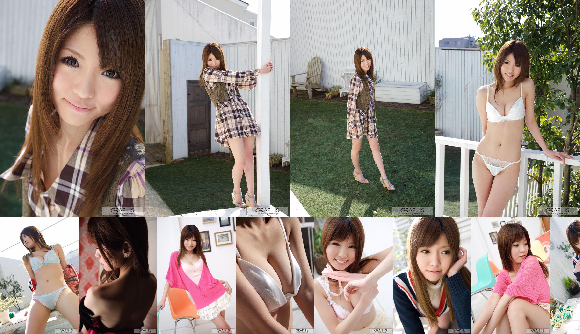 今村美穗<<改寫>> [Graphis] Gals No.6e3972 第1頁