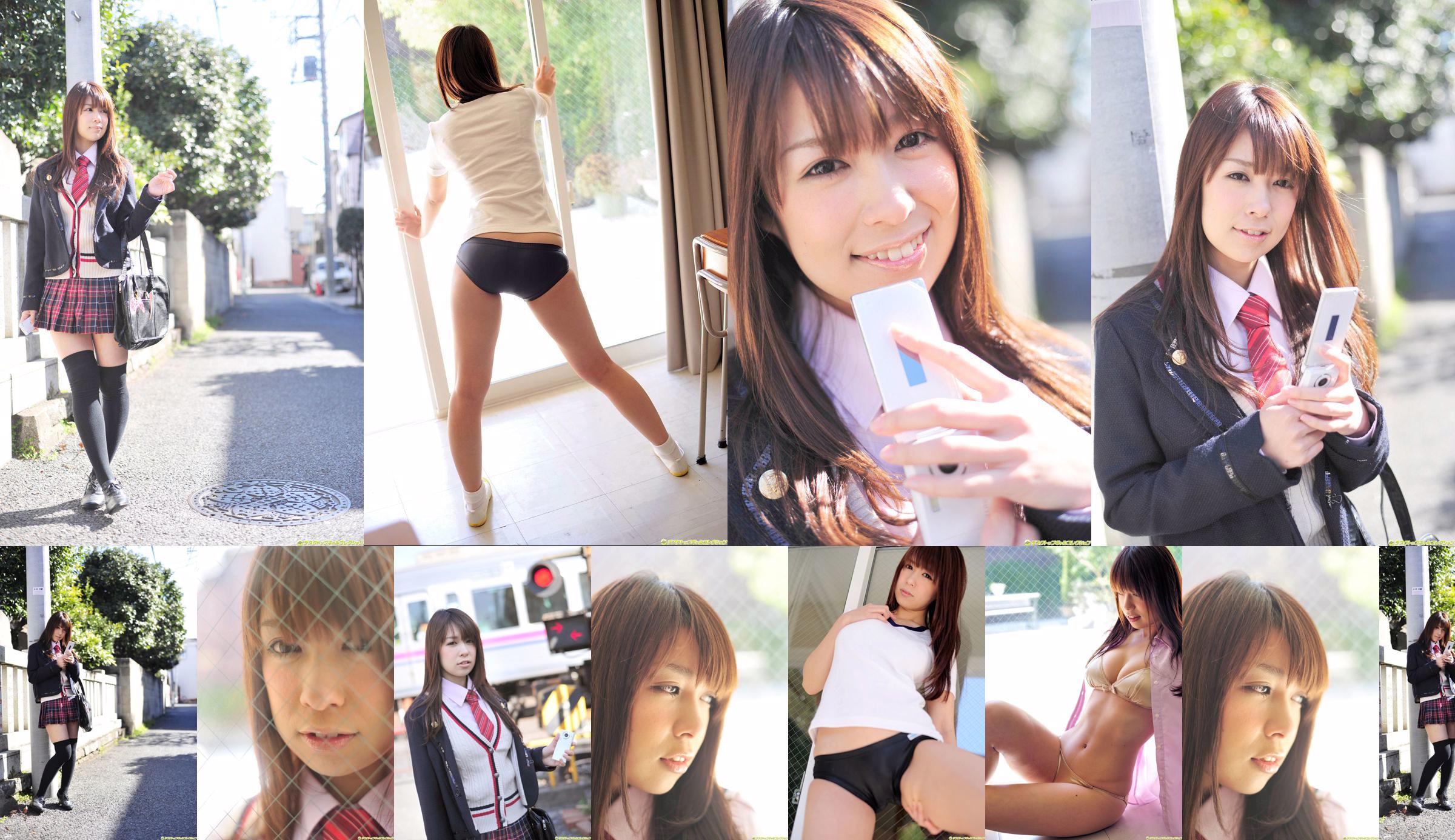 [DGC] NO.955 Maaya Maaya Uniform Beautiful Girl Heaven No.bda327 Page 1