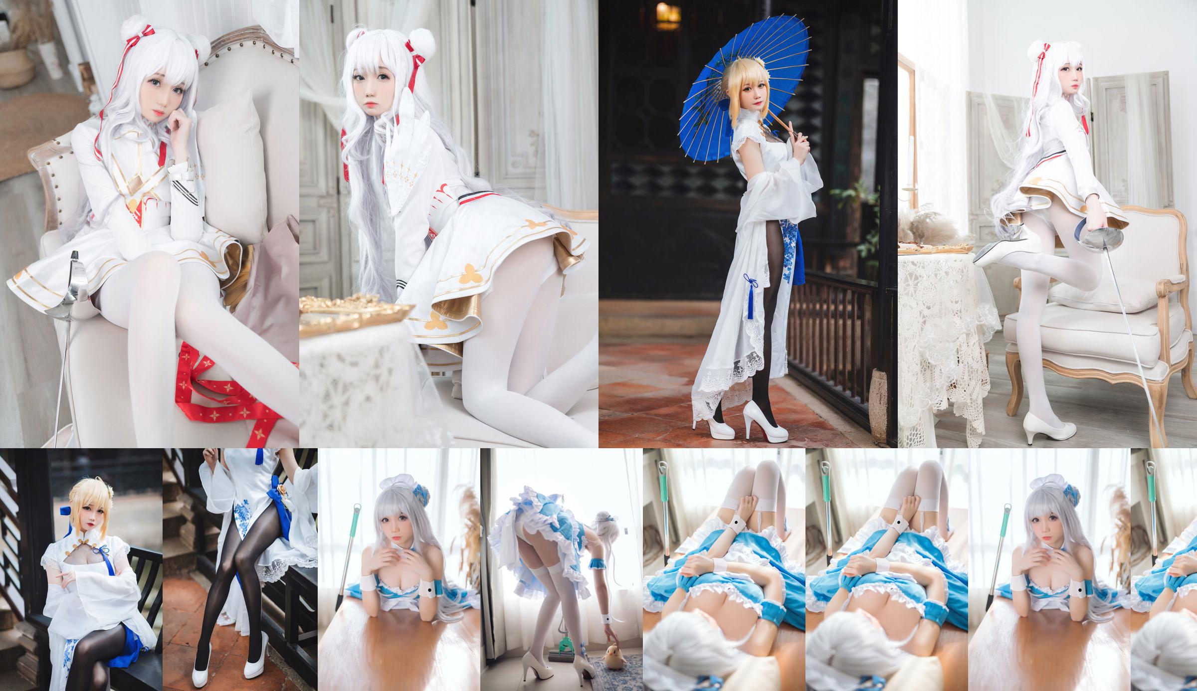 [Net Red COSER Photo] Braised Charcoal - Little Swan Maid No.c46c7e Page 1