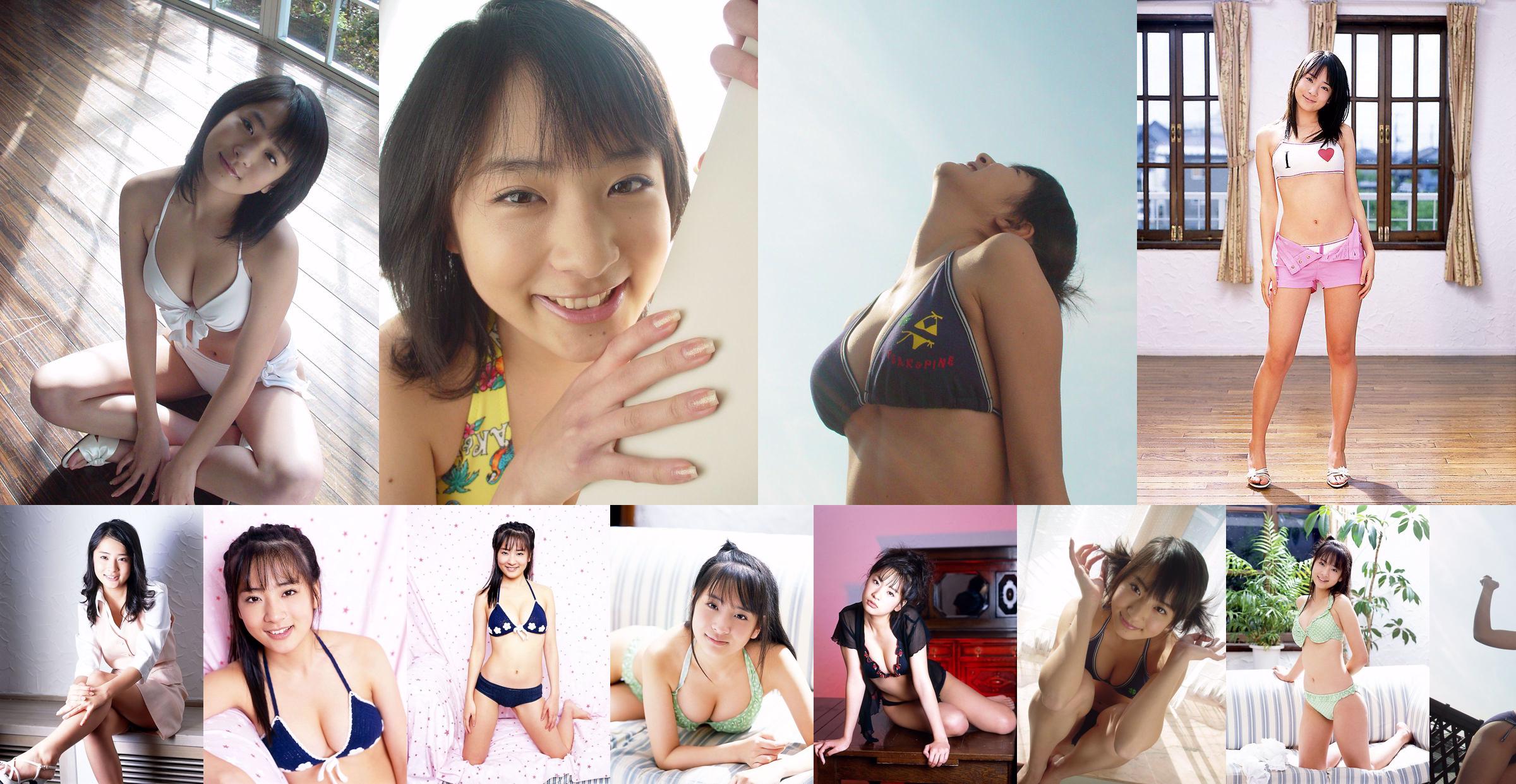 【DGC】NO.014山本彩乃 No.ca6f1a ページ11