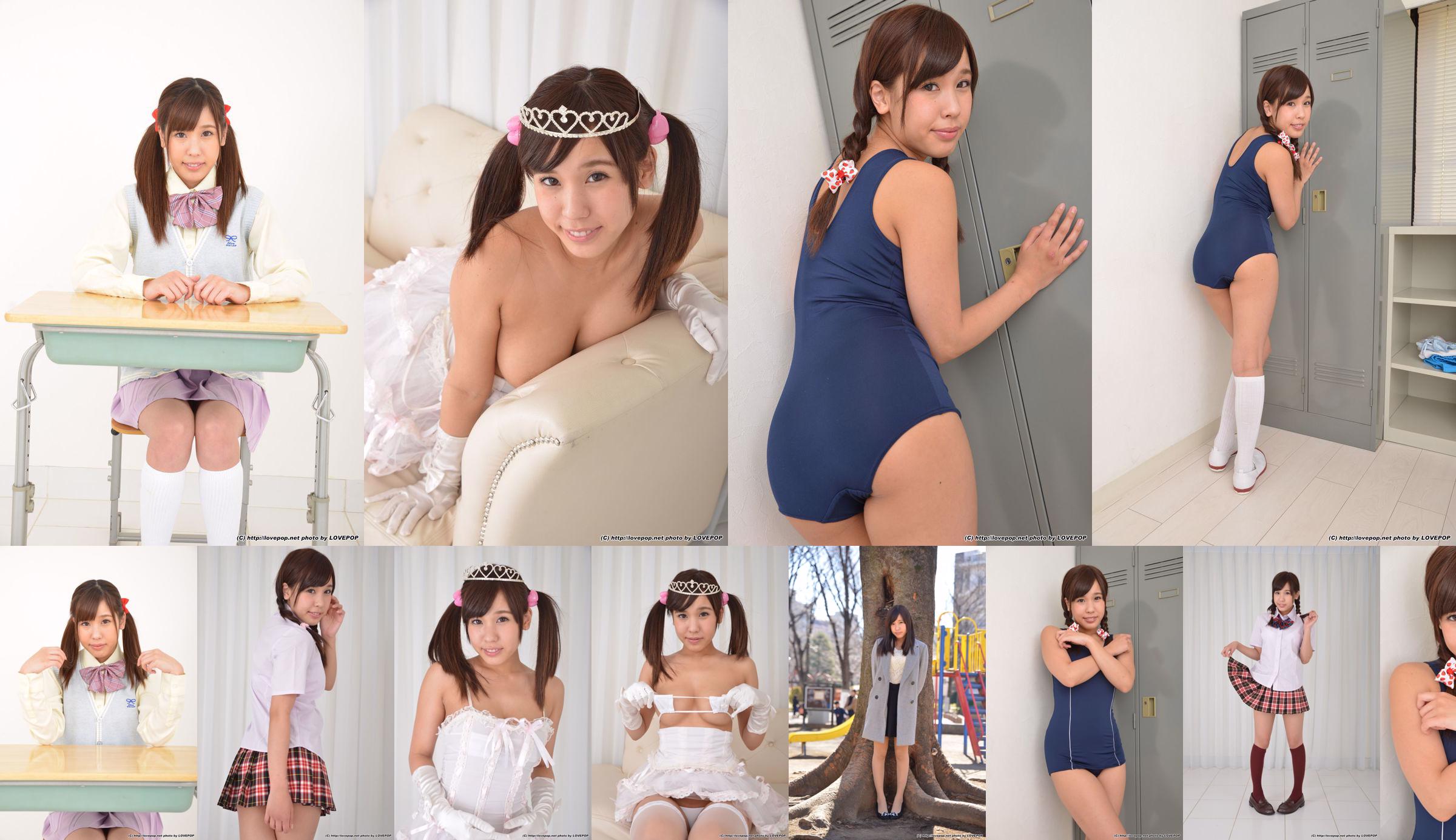 Ruru Aizawa Ruru Aizawa Set1 [LovePop] No.dc8505 Página 1