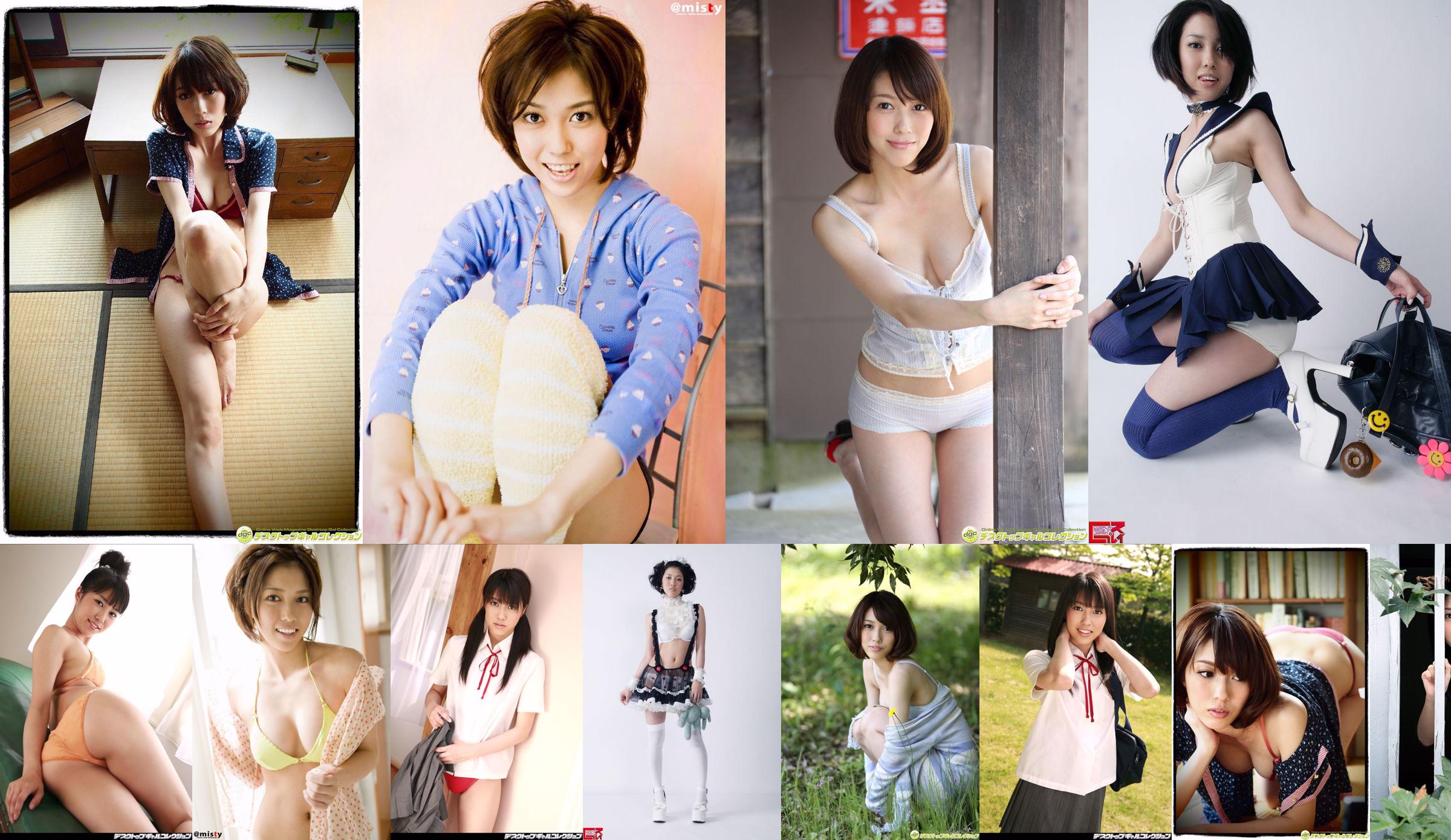 Tang Siqi "La tentazione sexy di" Chest Chung "" [XINGYAN] Vol.074 No.89bb60 Pagina 13