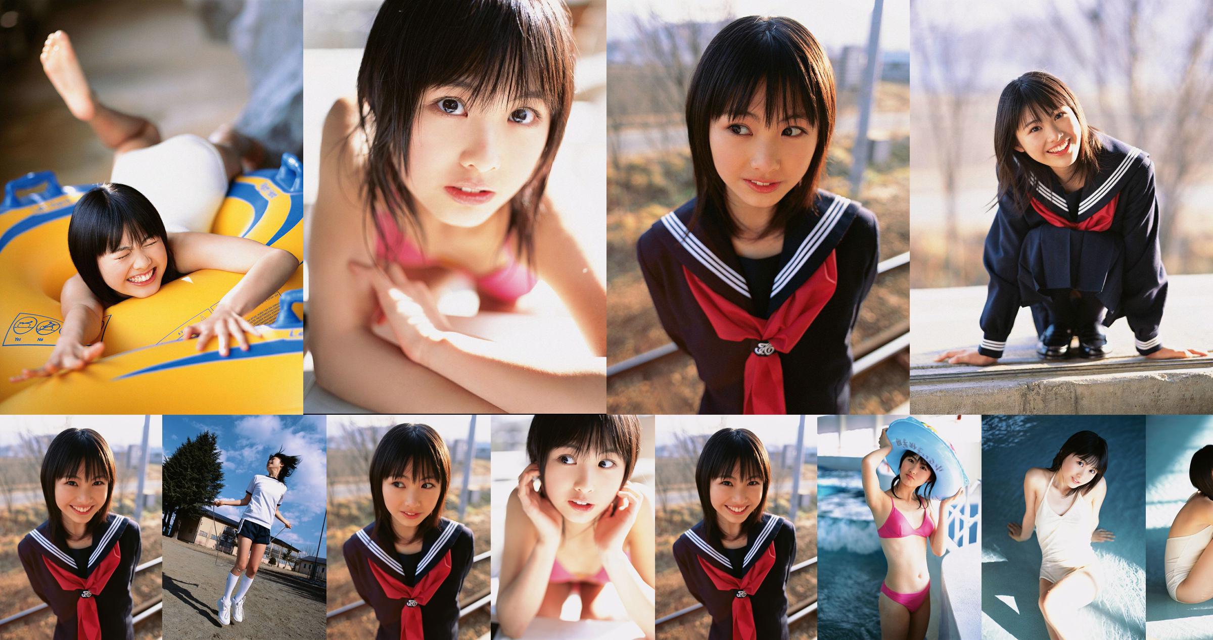 Aya Sakata "Super Pretty Girl-UNDERAGE!" [YS Web] Vol.202 No.852154 หน้า 1