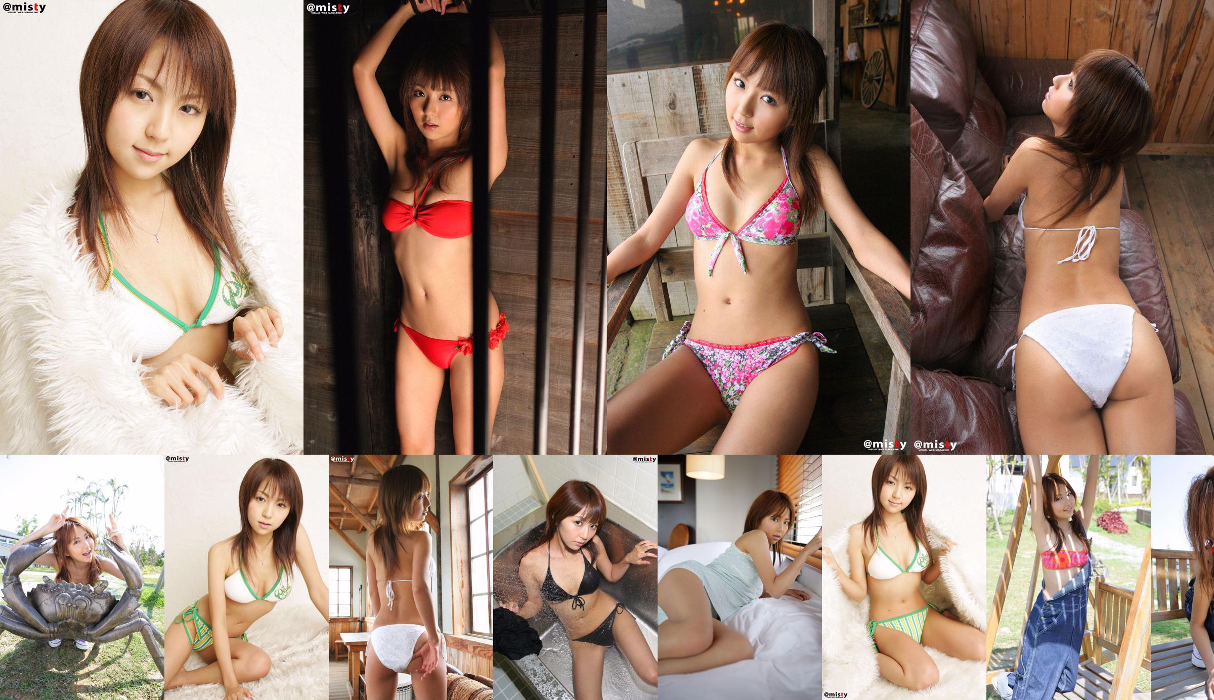 [@misty] Mayu Kurihara n ° 188 Mayu Kurihara No.8fc3f0 Page 1