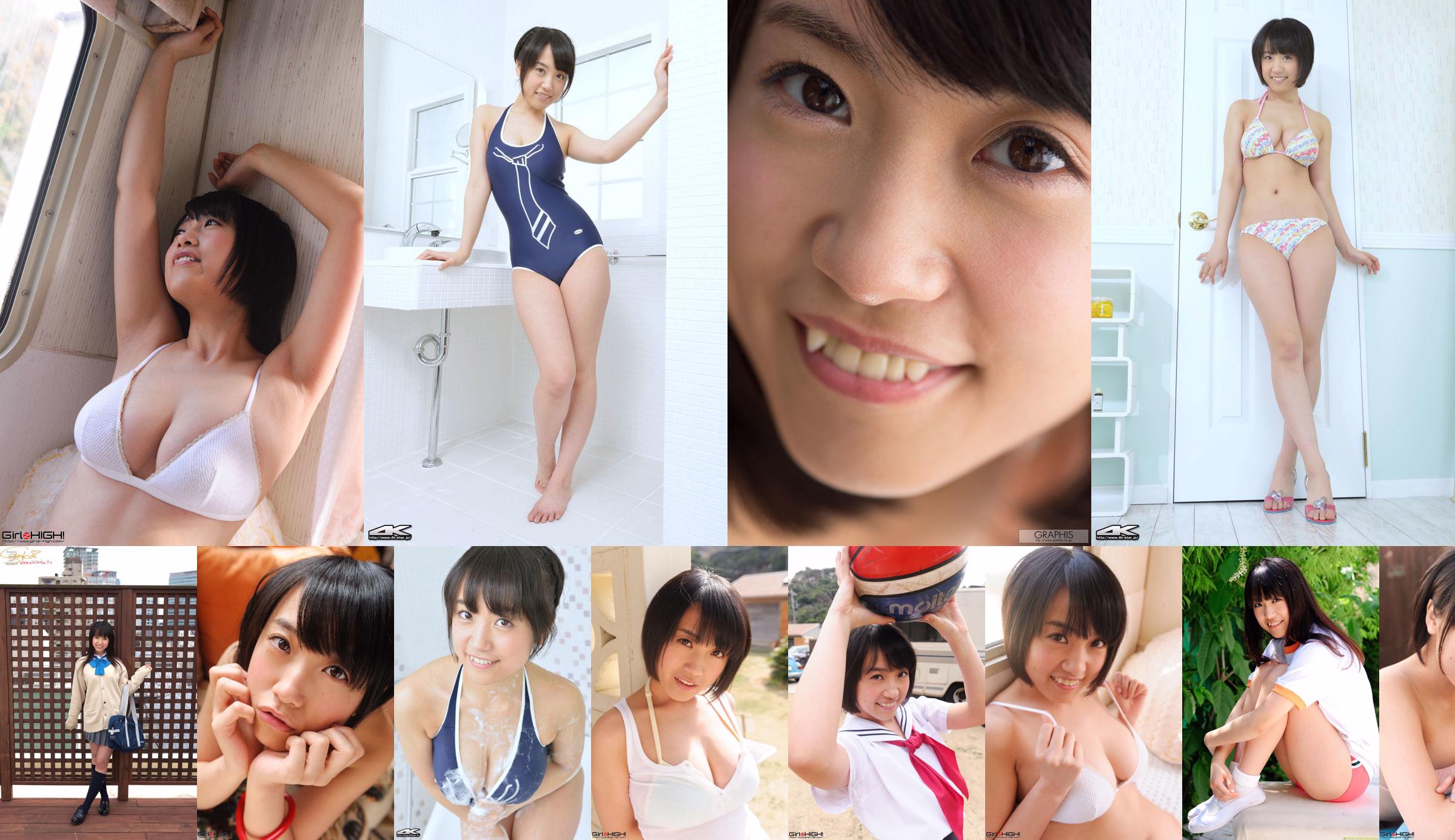 [DGC] NO.867 Mizutani Ayaka / Asami Nagase, Uniformed Beautiful Girl Heaven No.341046 Página 7