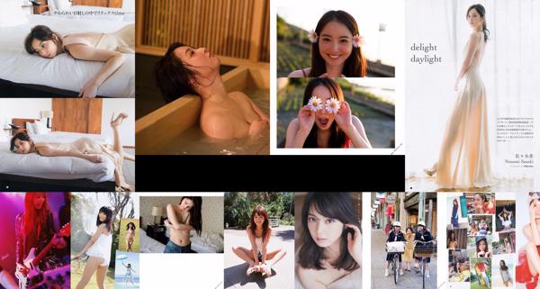 佐佐木希 共27写真集