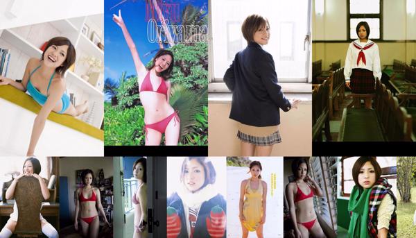 Oriyama Miyu Total 5 Album Foto