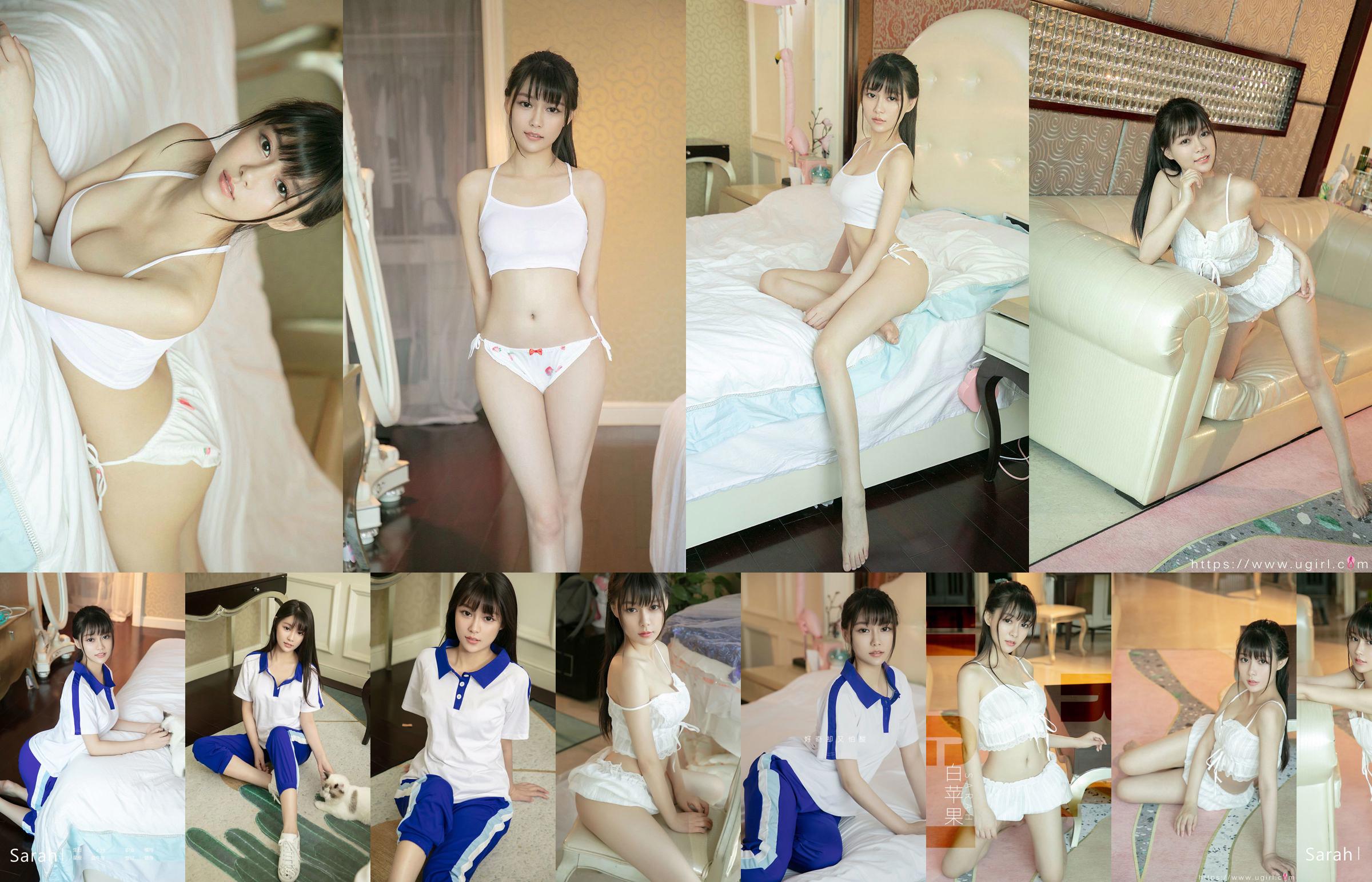 [爱尤物Ugirls] No.2282 Sarah significa menina No.fae36d Página 1