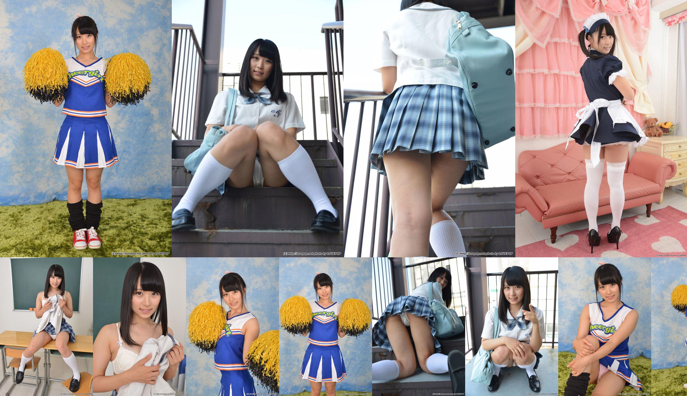 Saran Mikuni << Cum slumber cheerleader! --PPV >> [LOVEPOP] No.9ca416 Strona 5