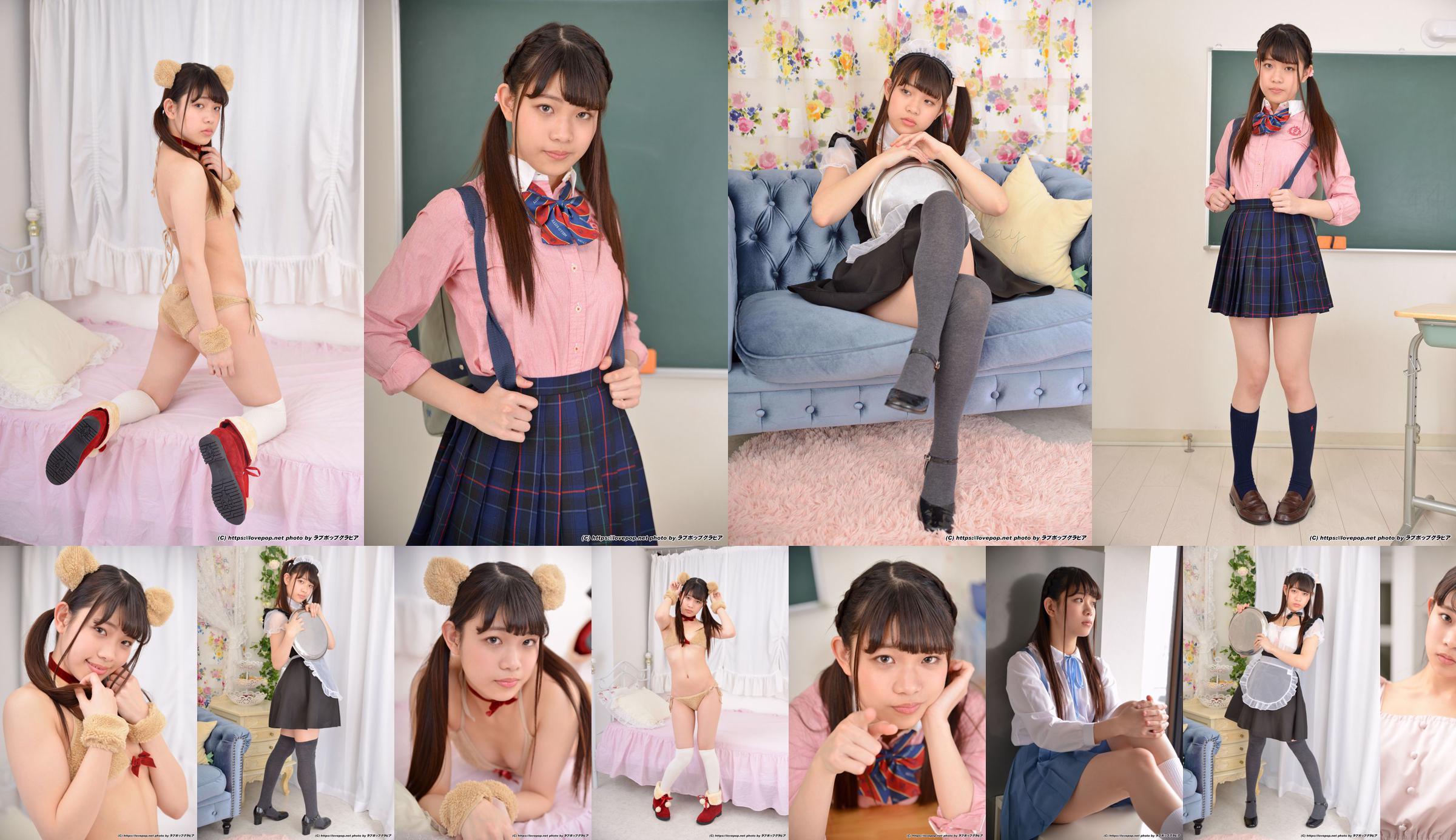 Yuna Ogura Yuna Ogura [Graphis] Gravure First Take Off Daughter No.b69eaa Trang 3