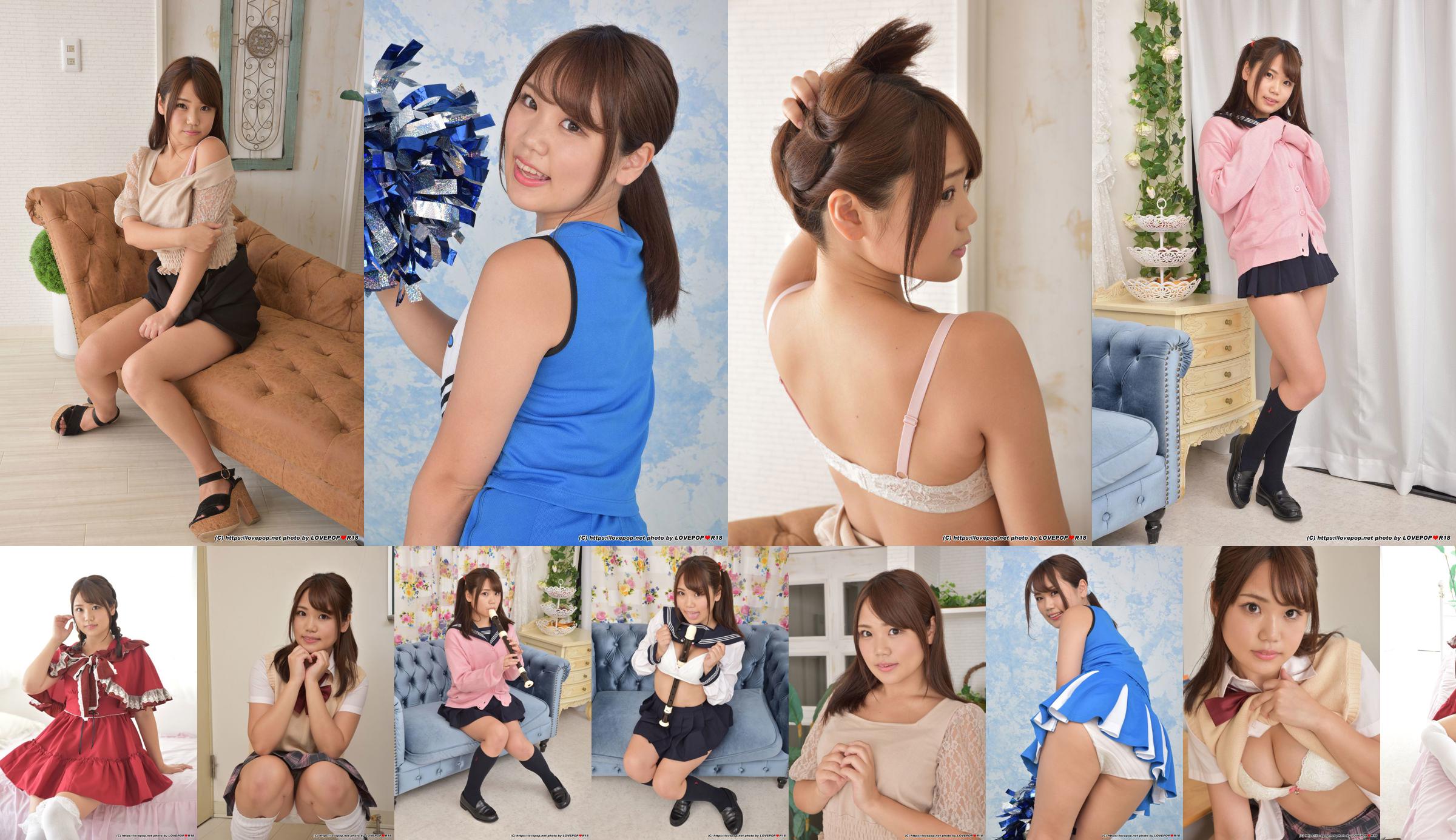 [LOVEPOP] Shiori Mochida Shiori Mochida Fotoset 03 No.be282a Pagina 9